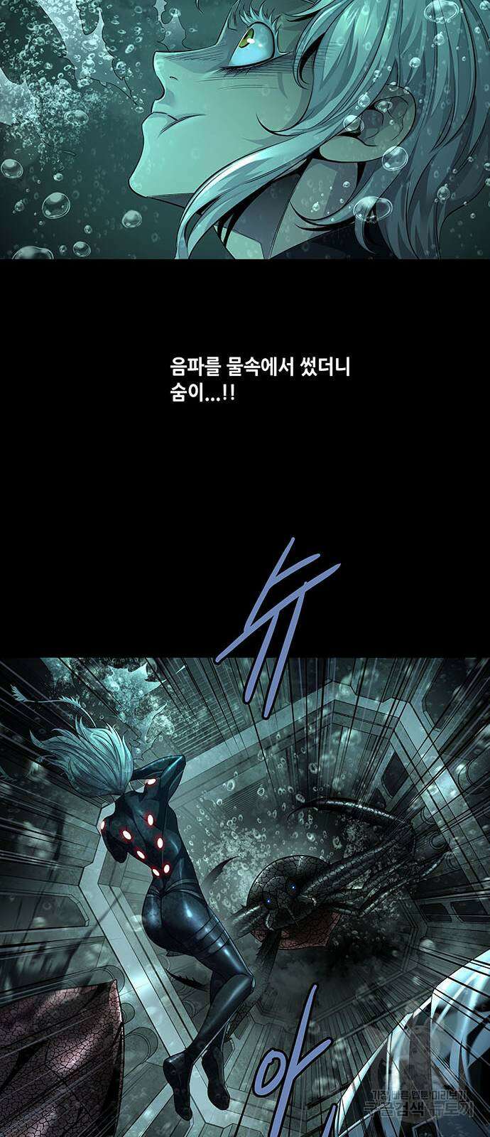 데드퀸 159화 12