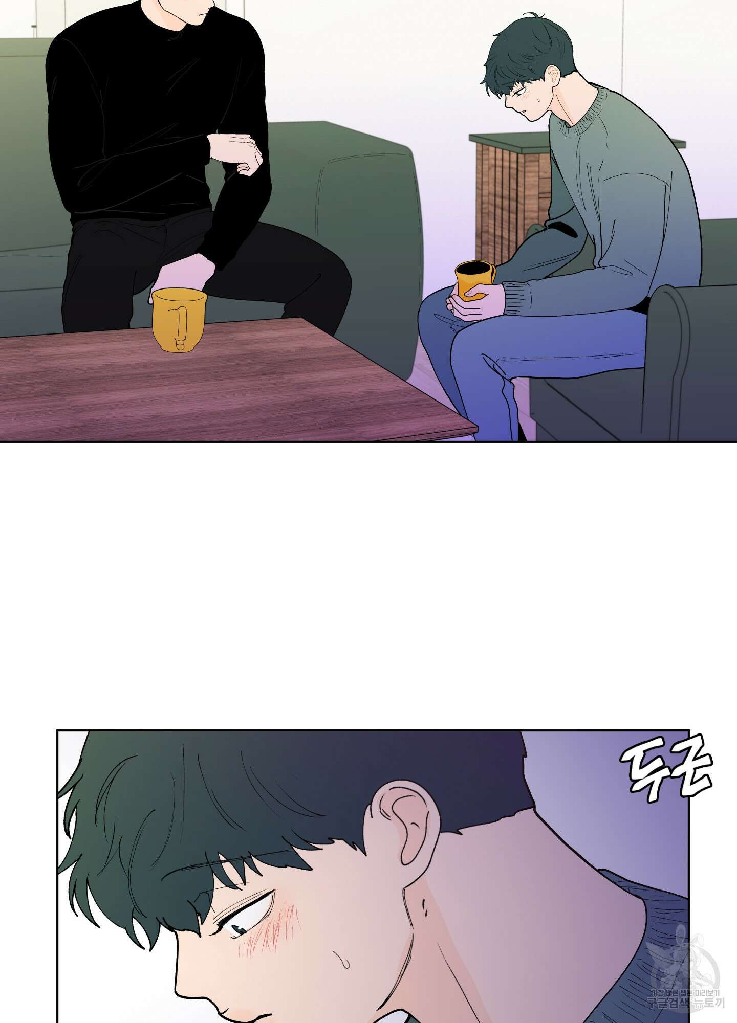 빠나나 스캔들 시즌2 69화 11