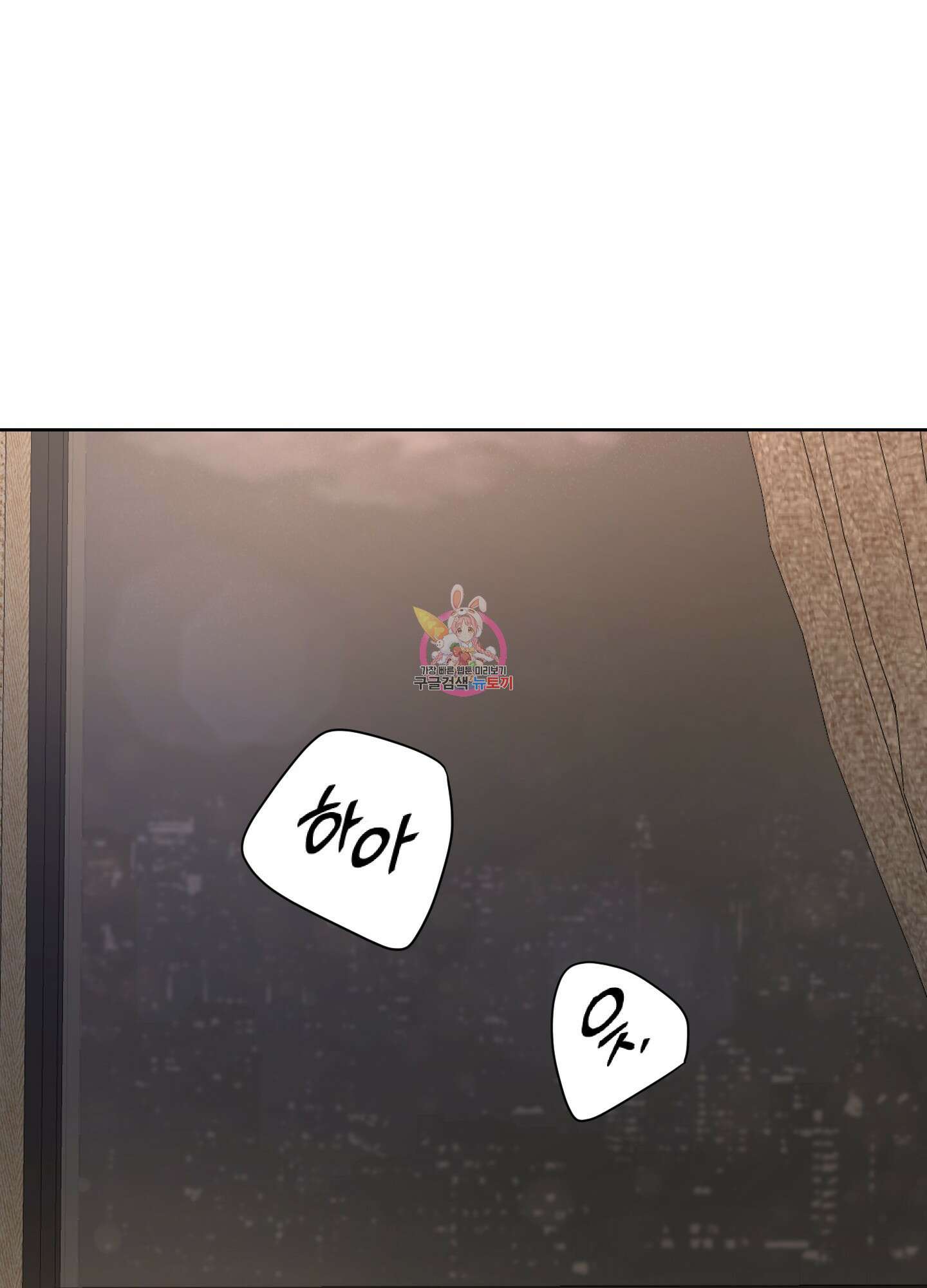 에이블 44화 1
