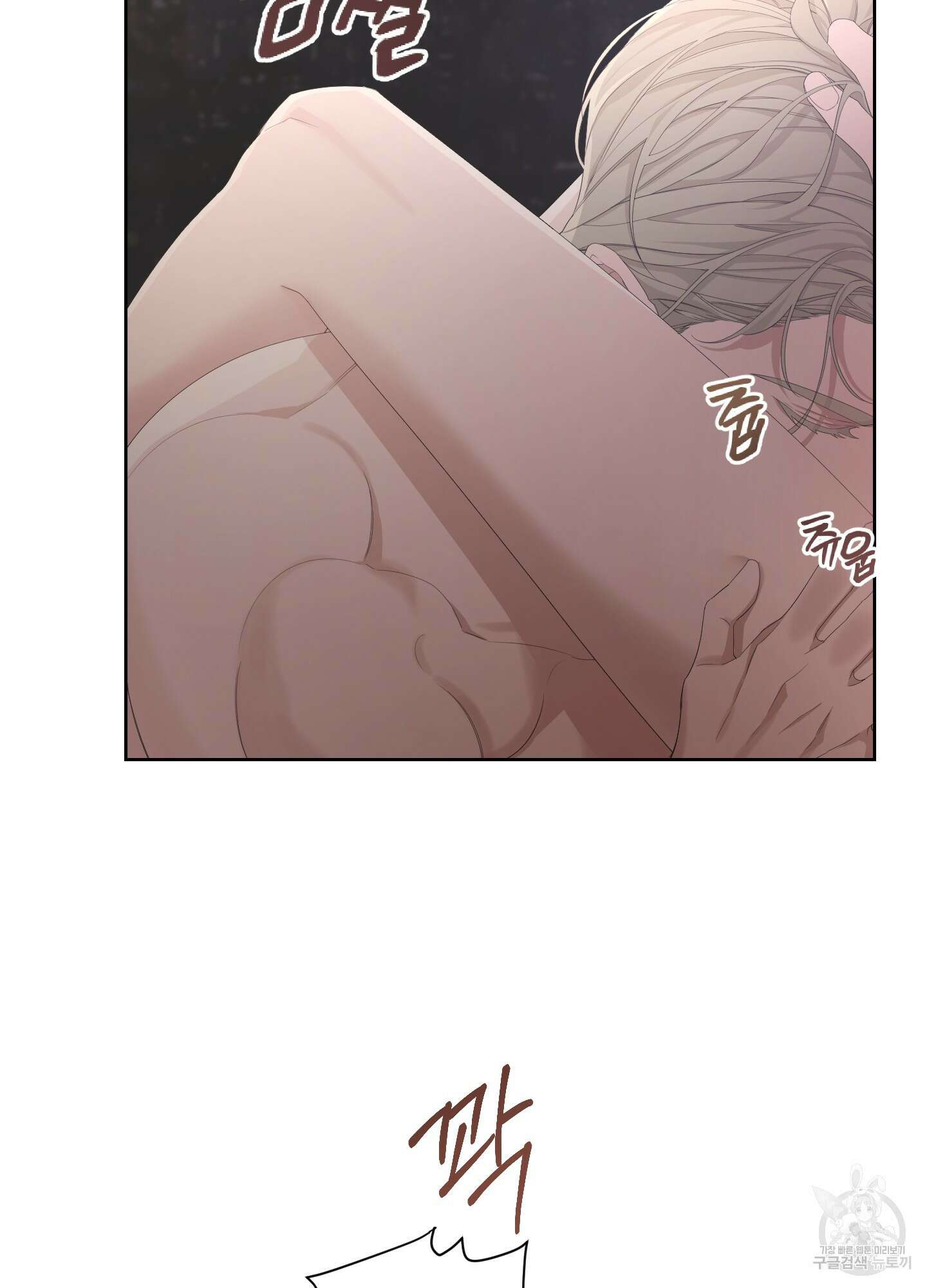 에이블 44화 6