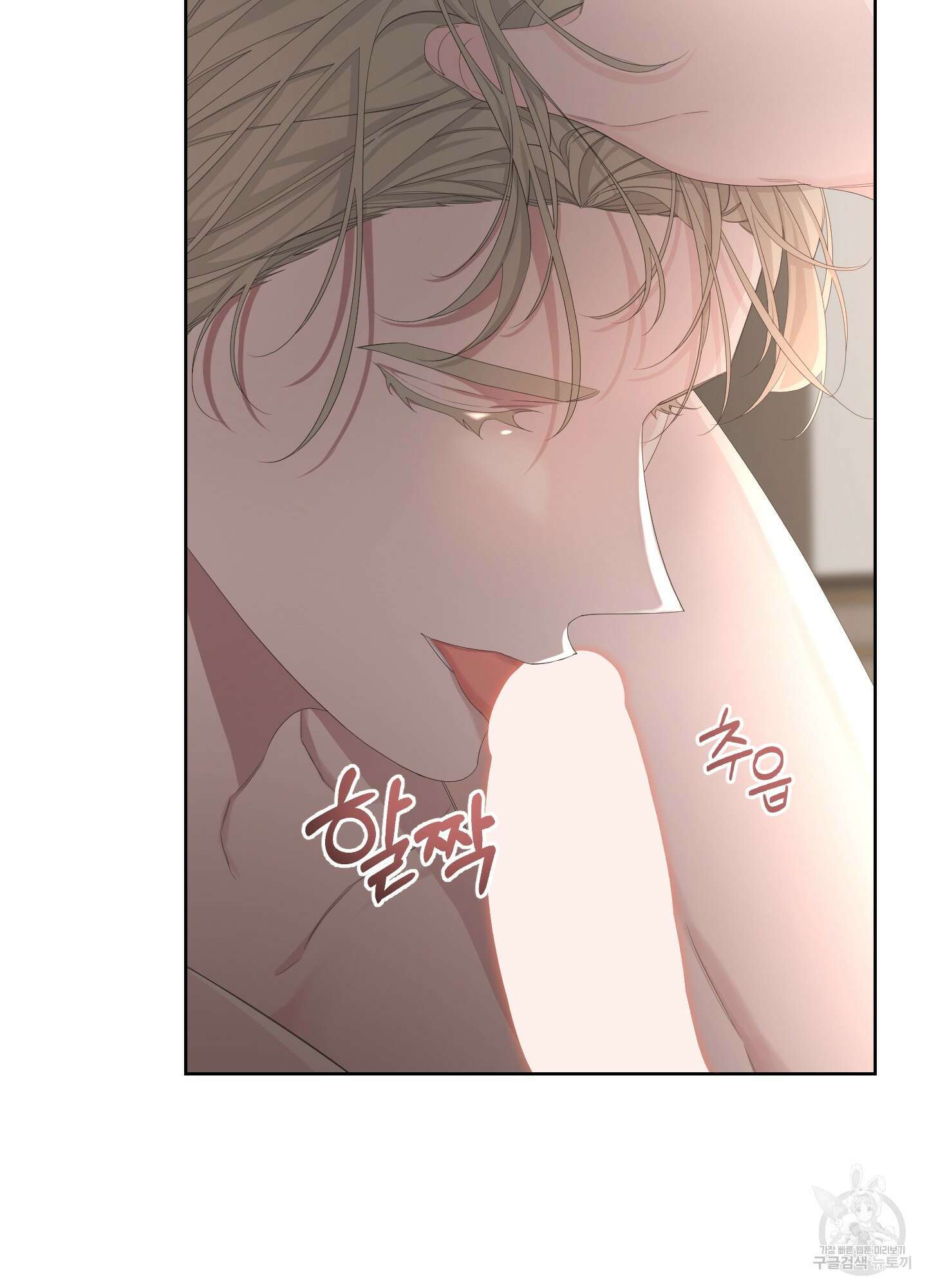 에이블 44화 15