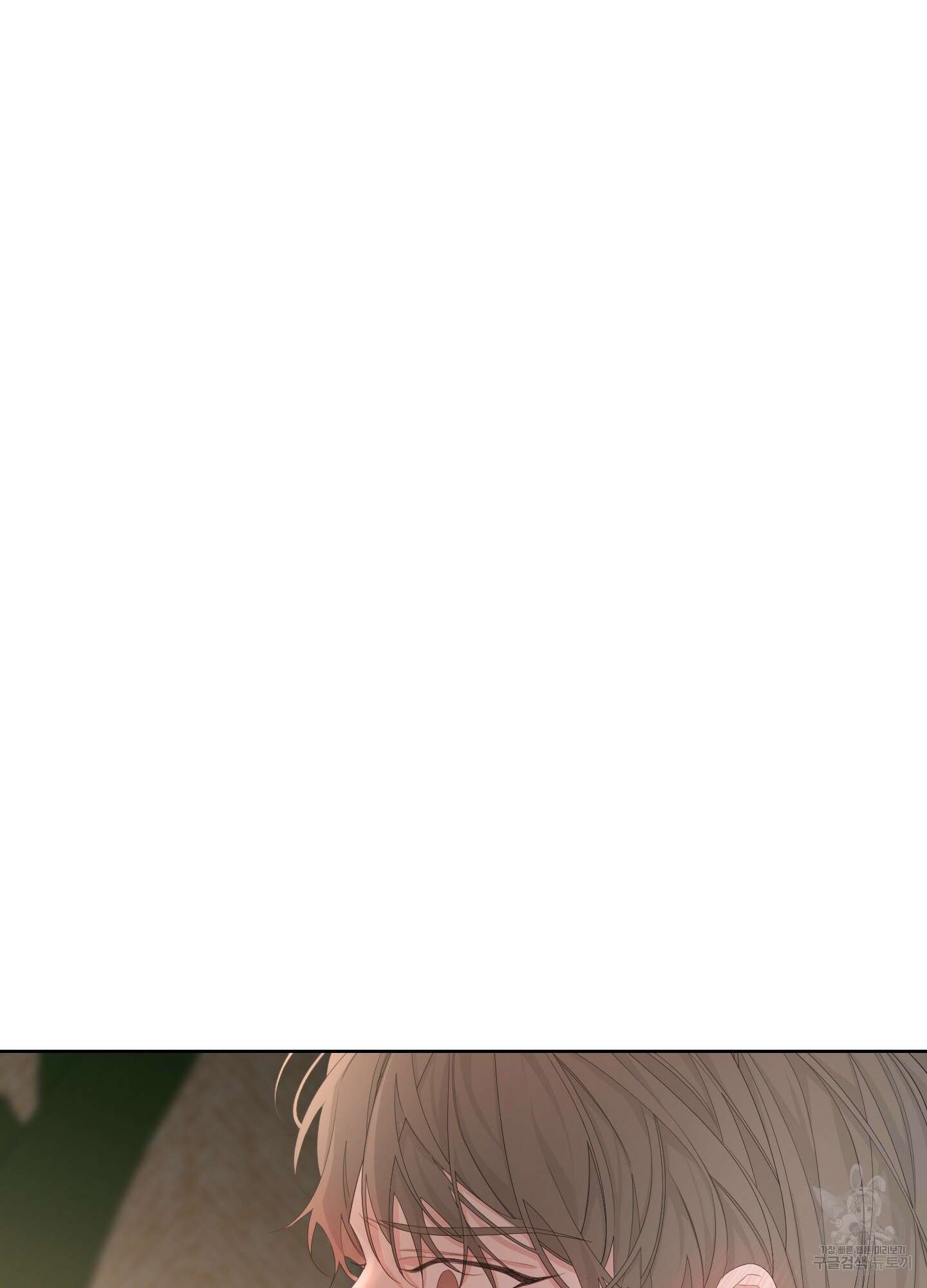 에이블 44화 19