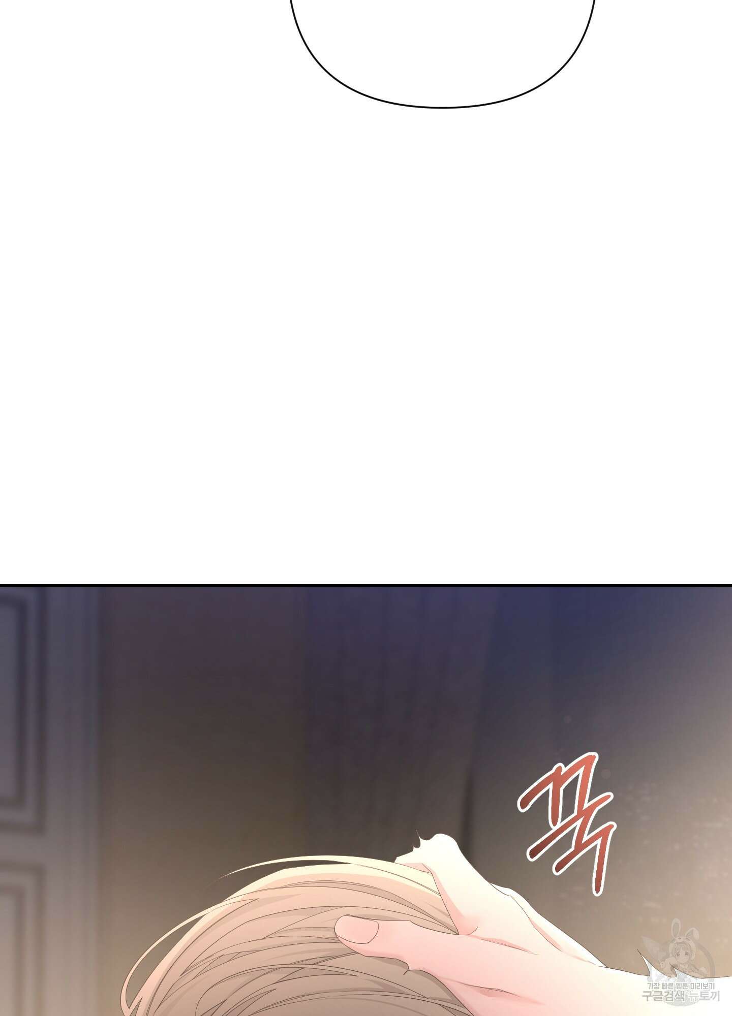 에이블 44화 26