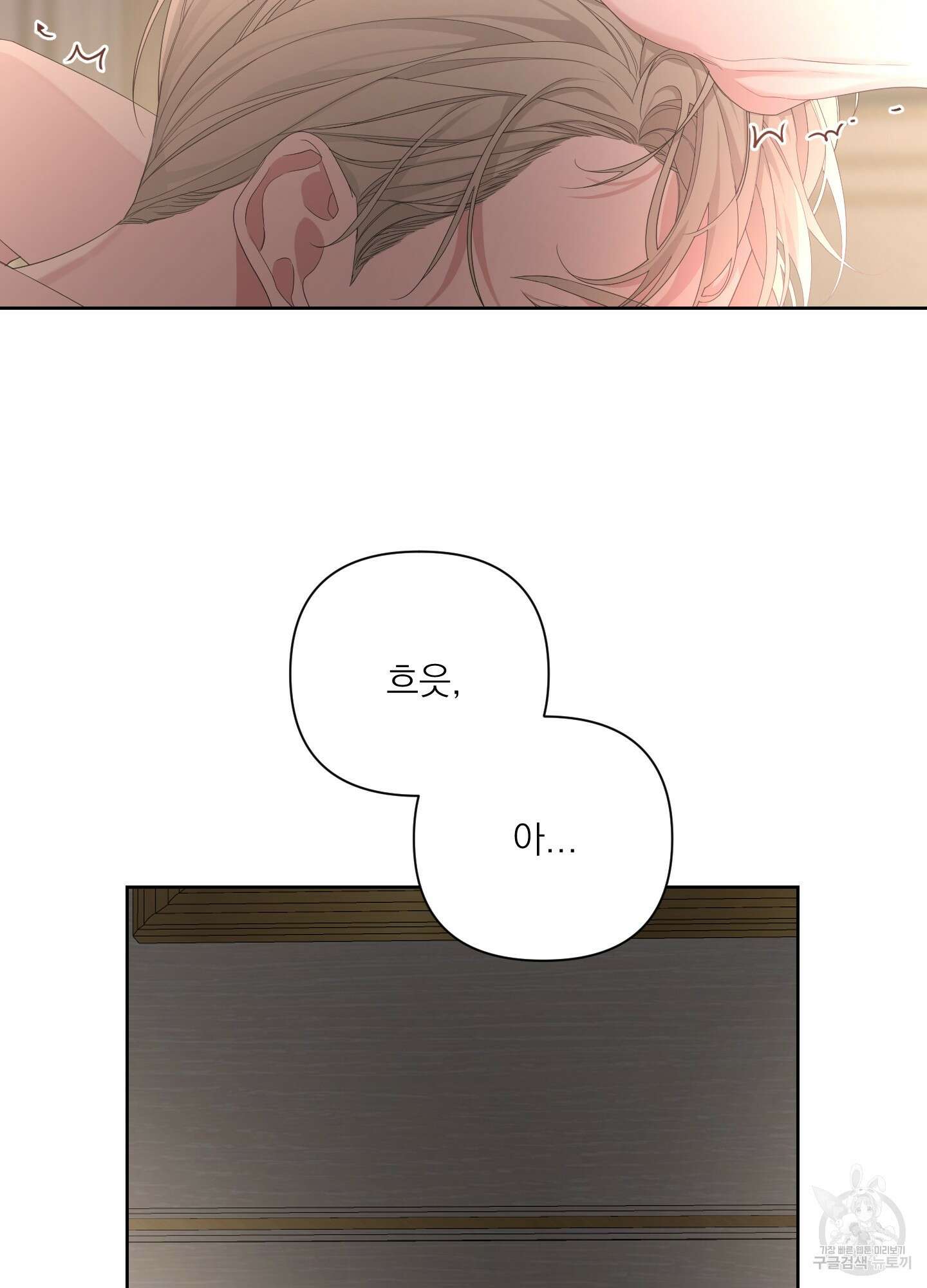 에이블 44화 27