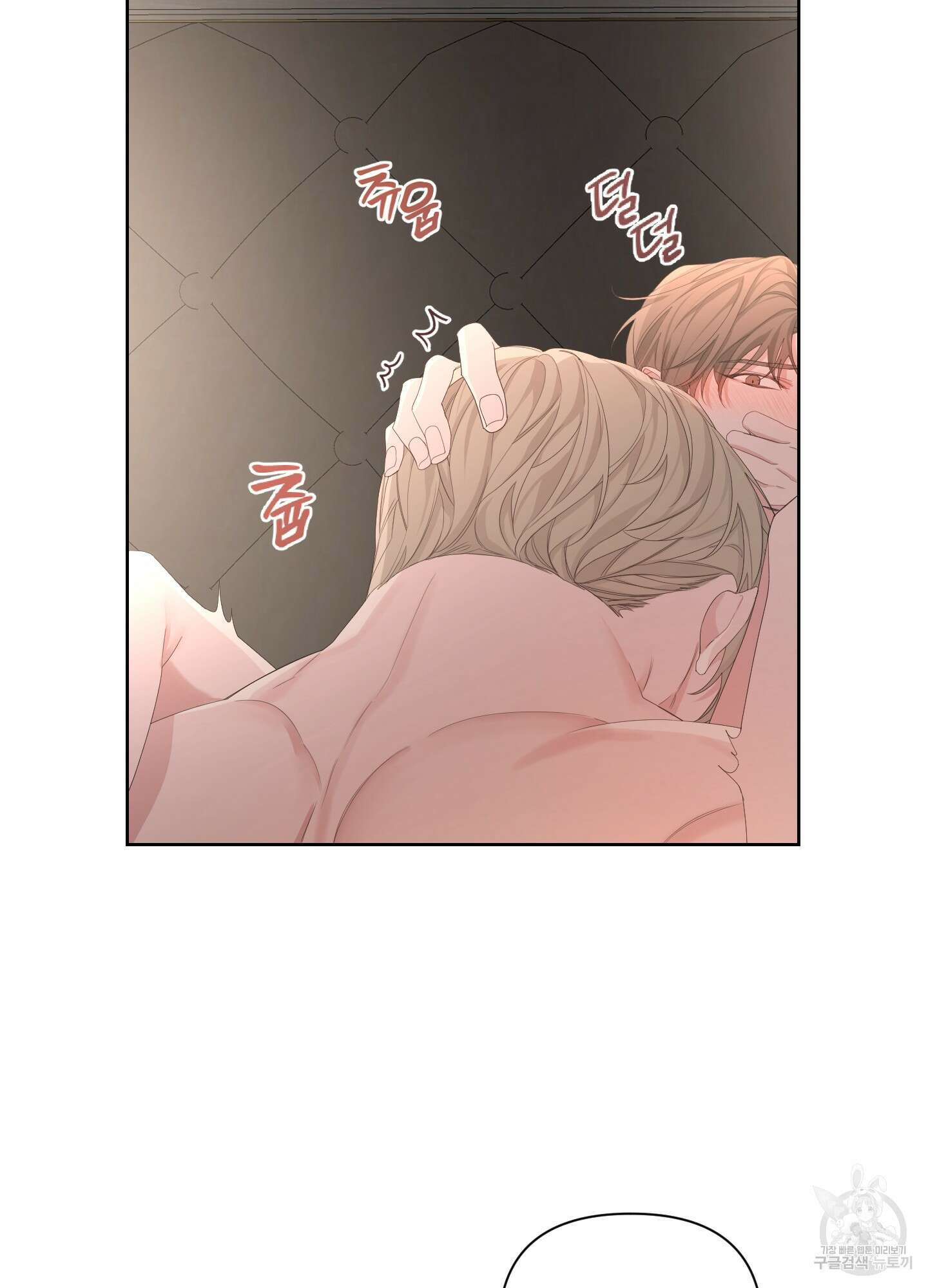 에이블 44화 28