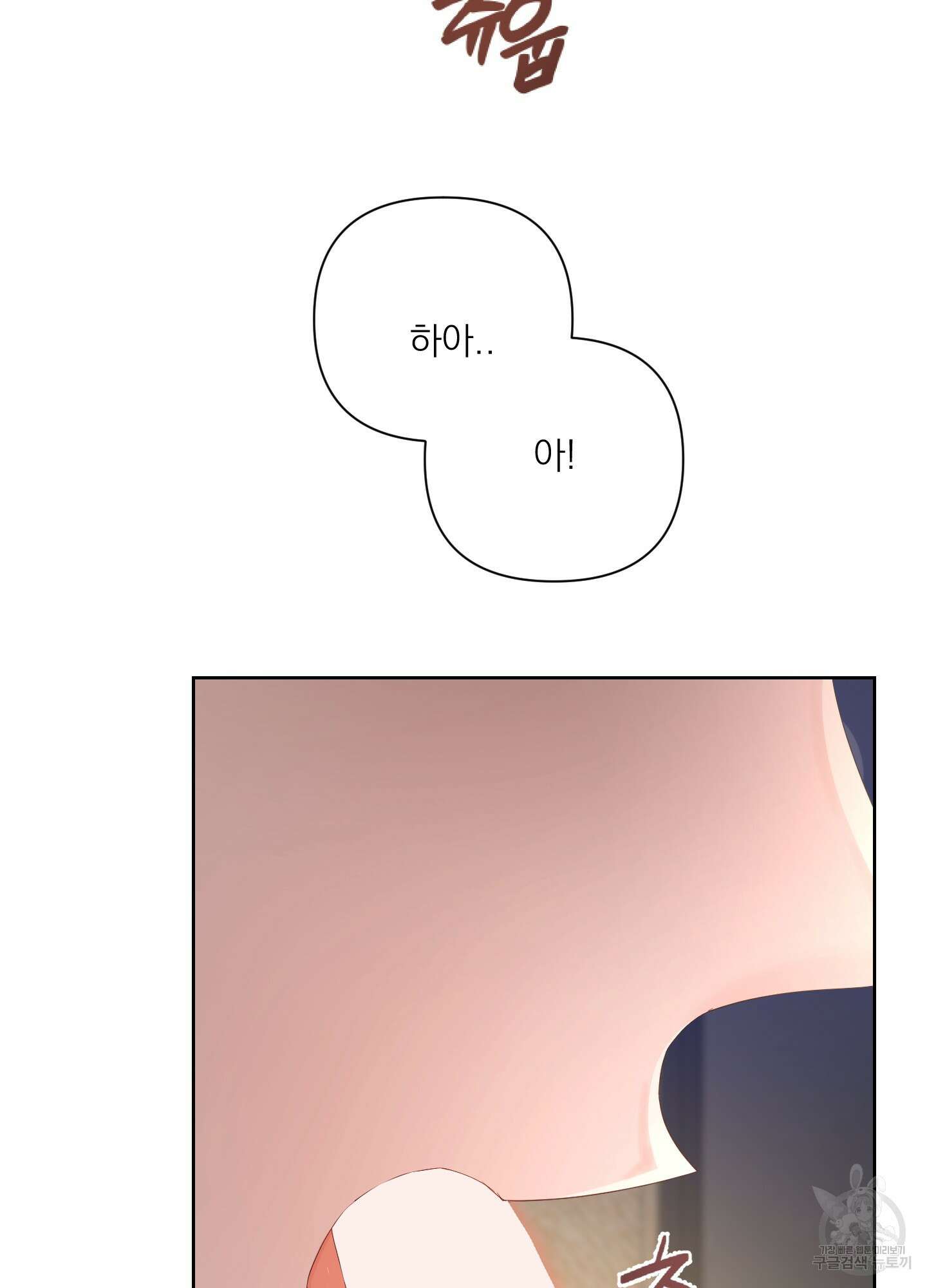 에이블 44화 30