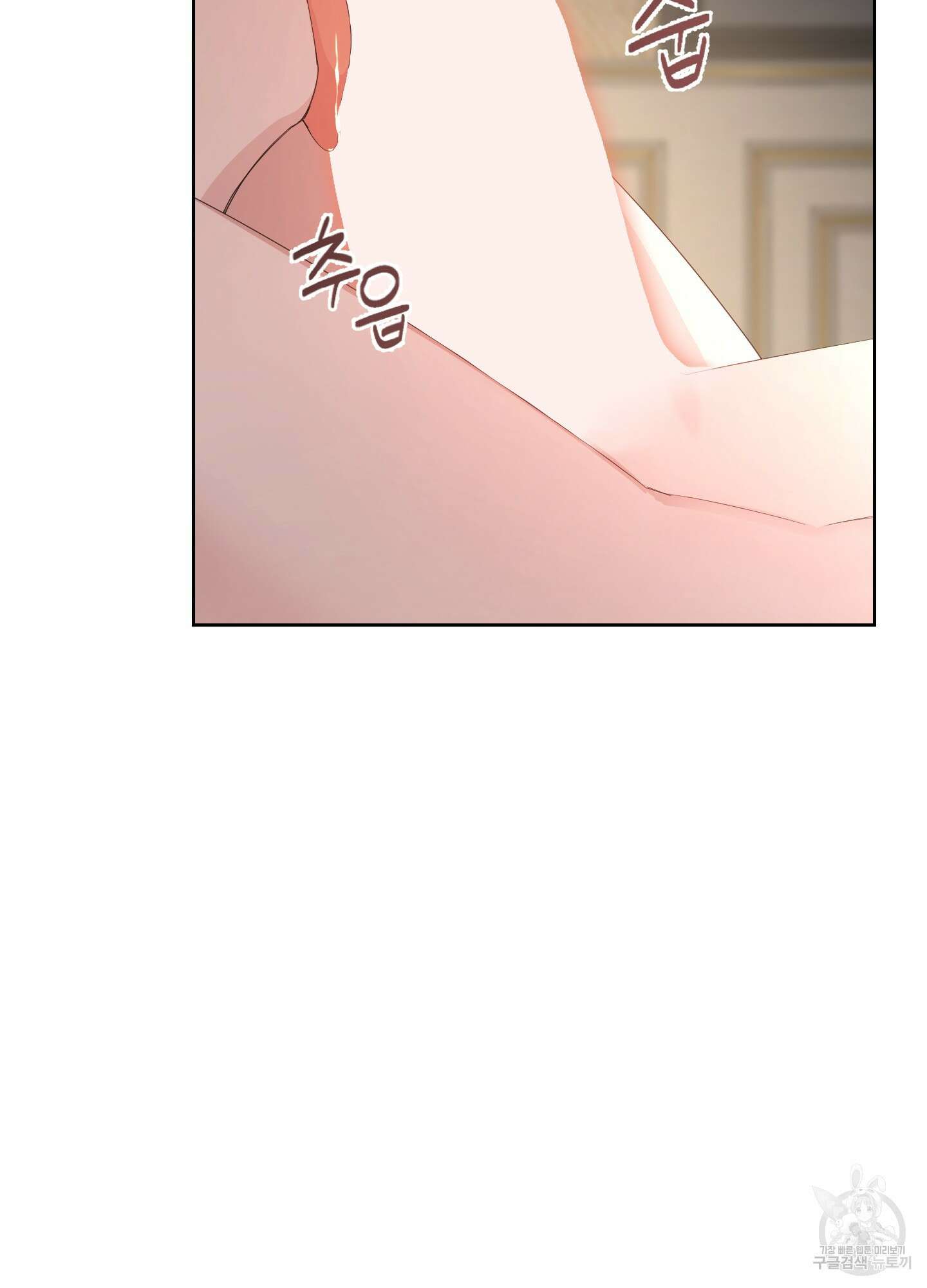 에이블 44화 31
