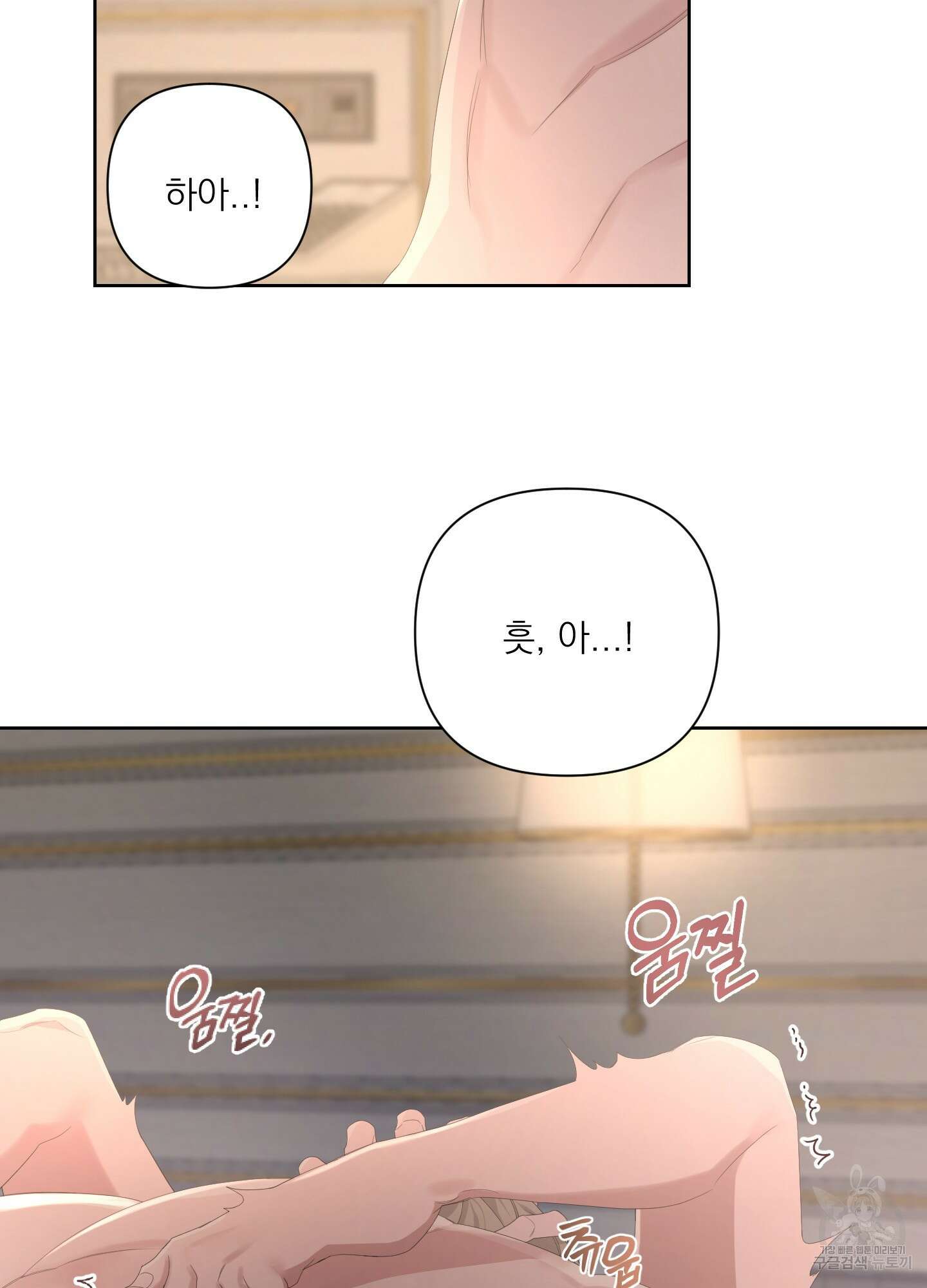 에이블 44화 38