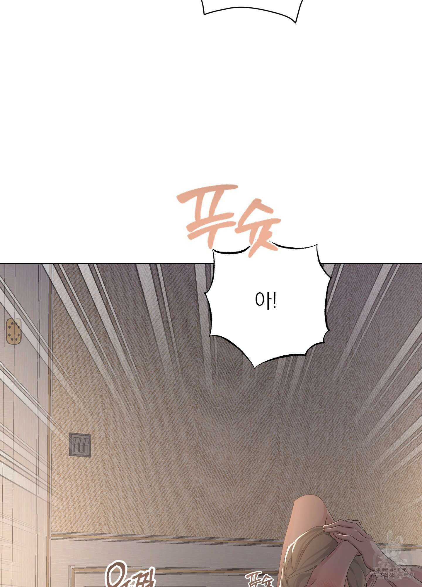 에이블 44화 43