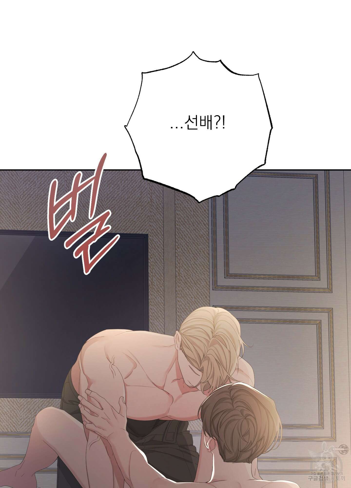 에이블 44화 48