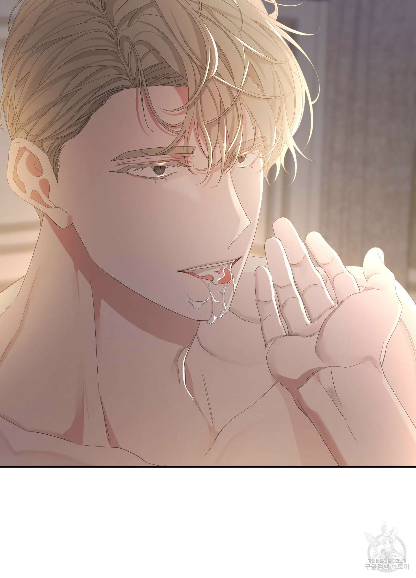에이블 44화 52