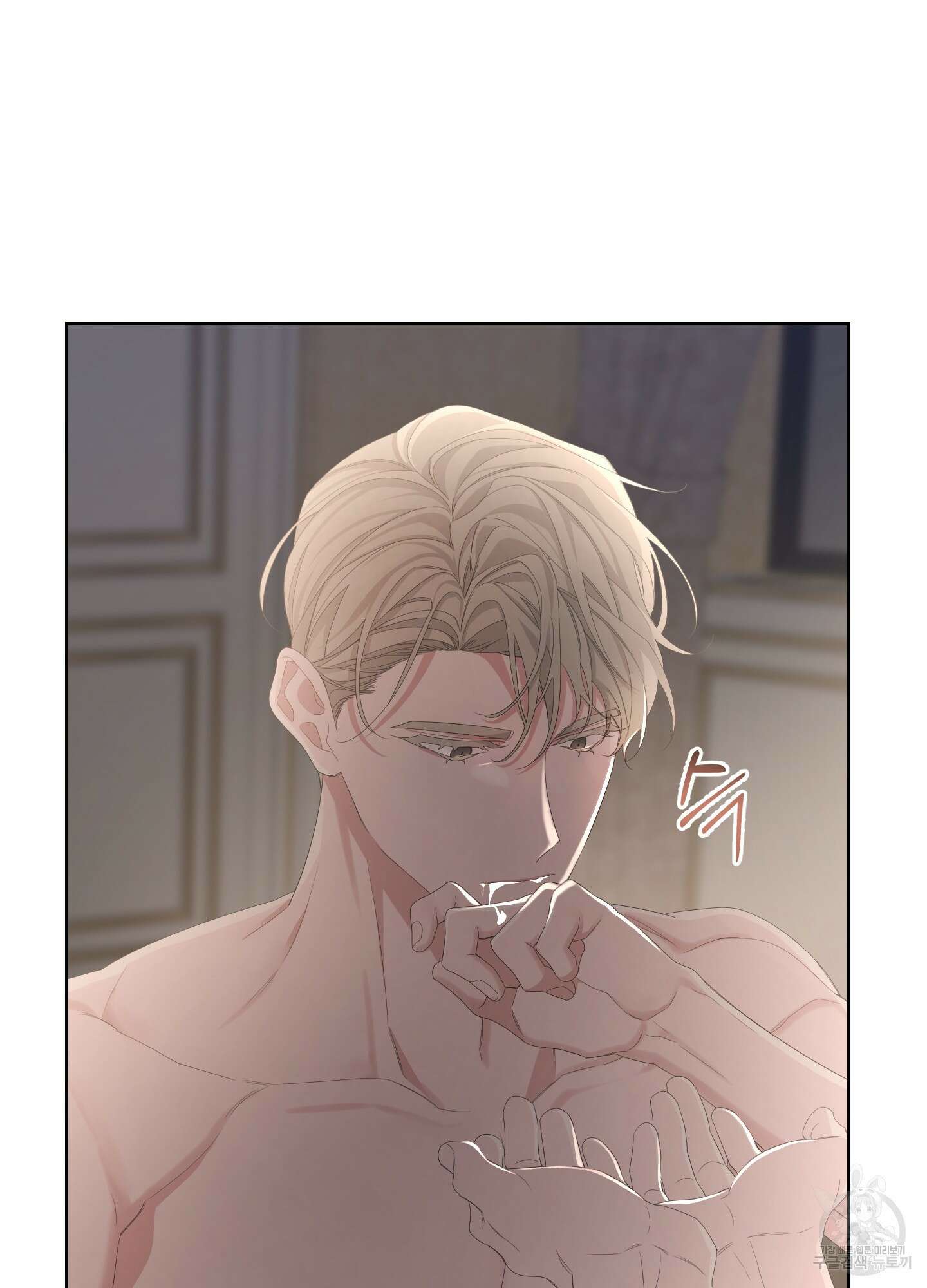 에이블 44화 53