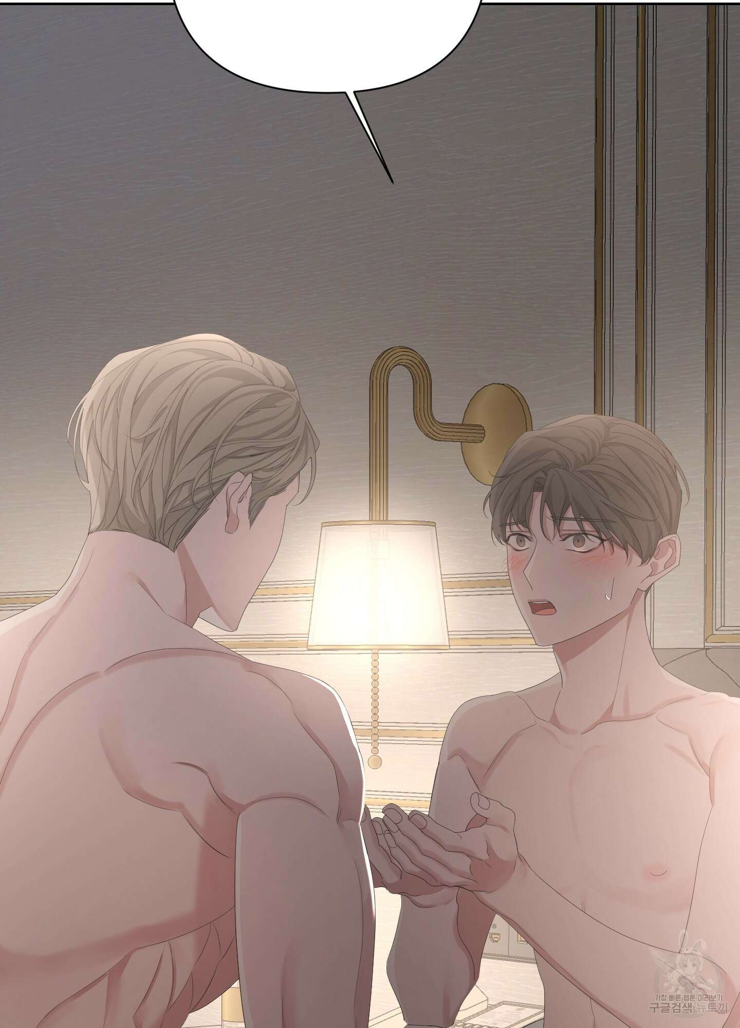 에이블 44화 55