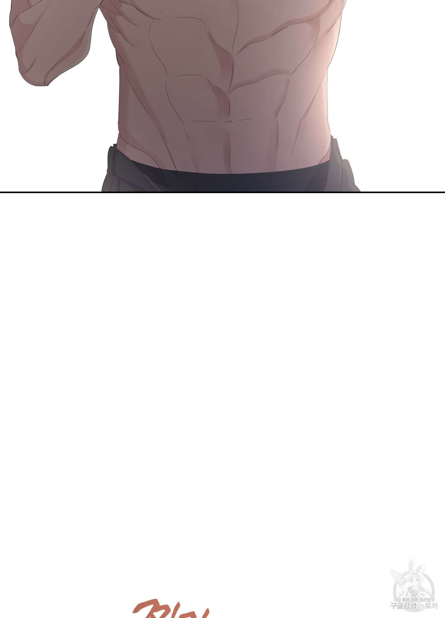 에이블 44화 61