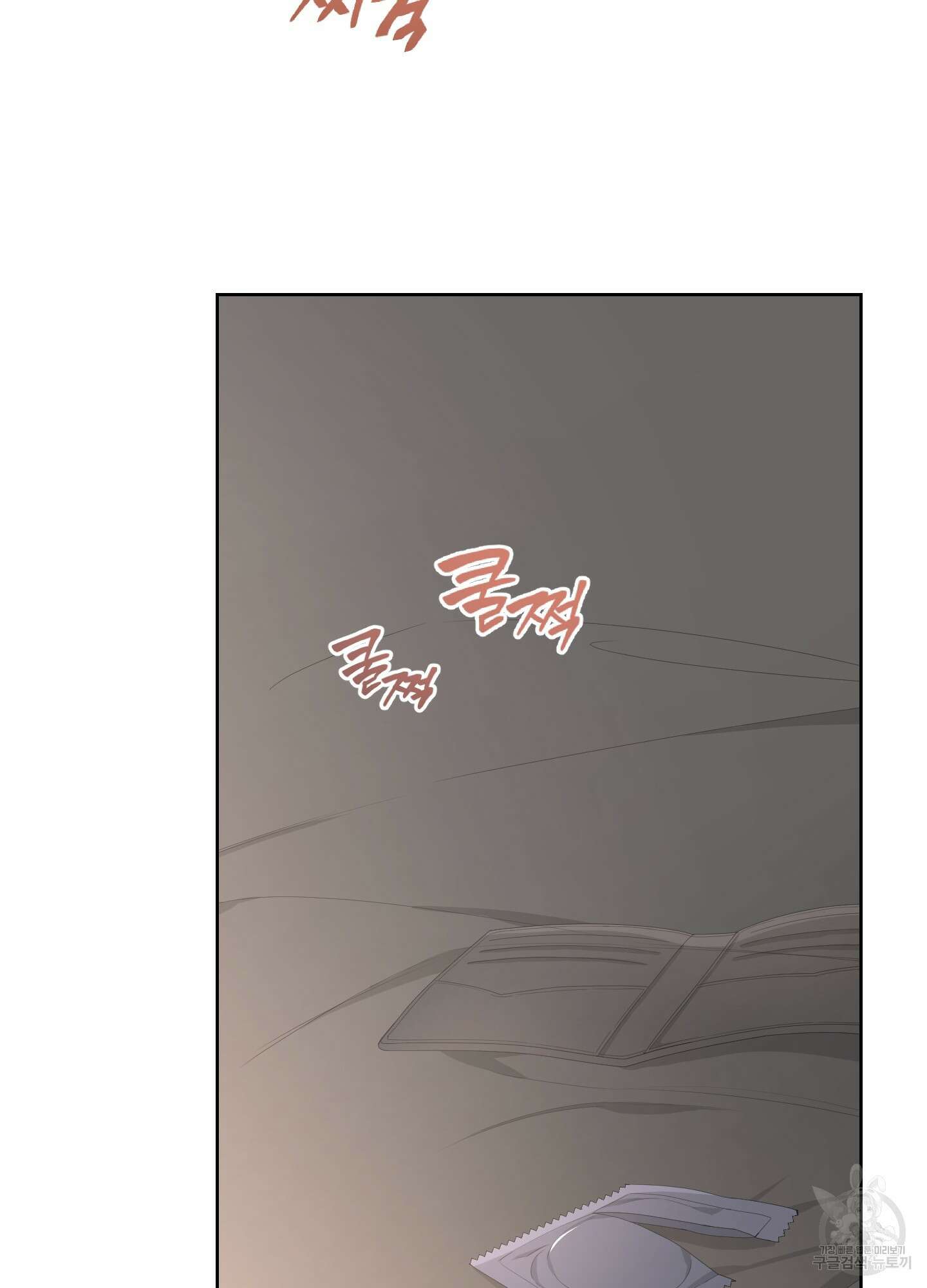 에이블 44화 62