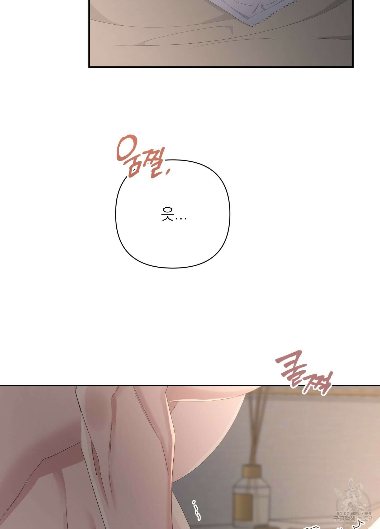 에이블 44화 63