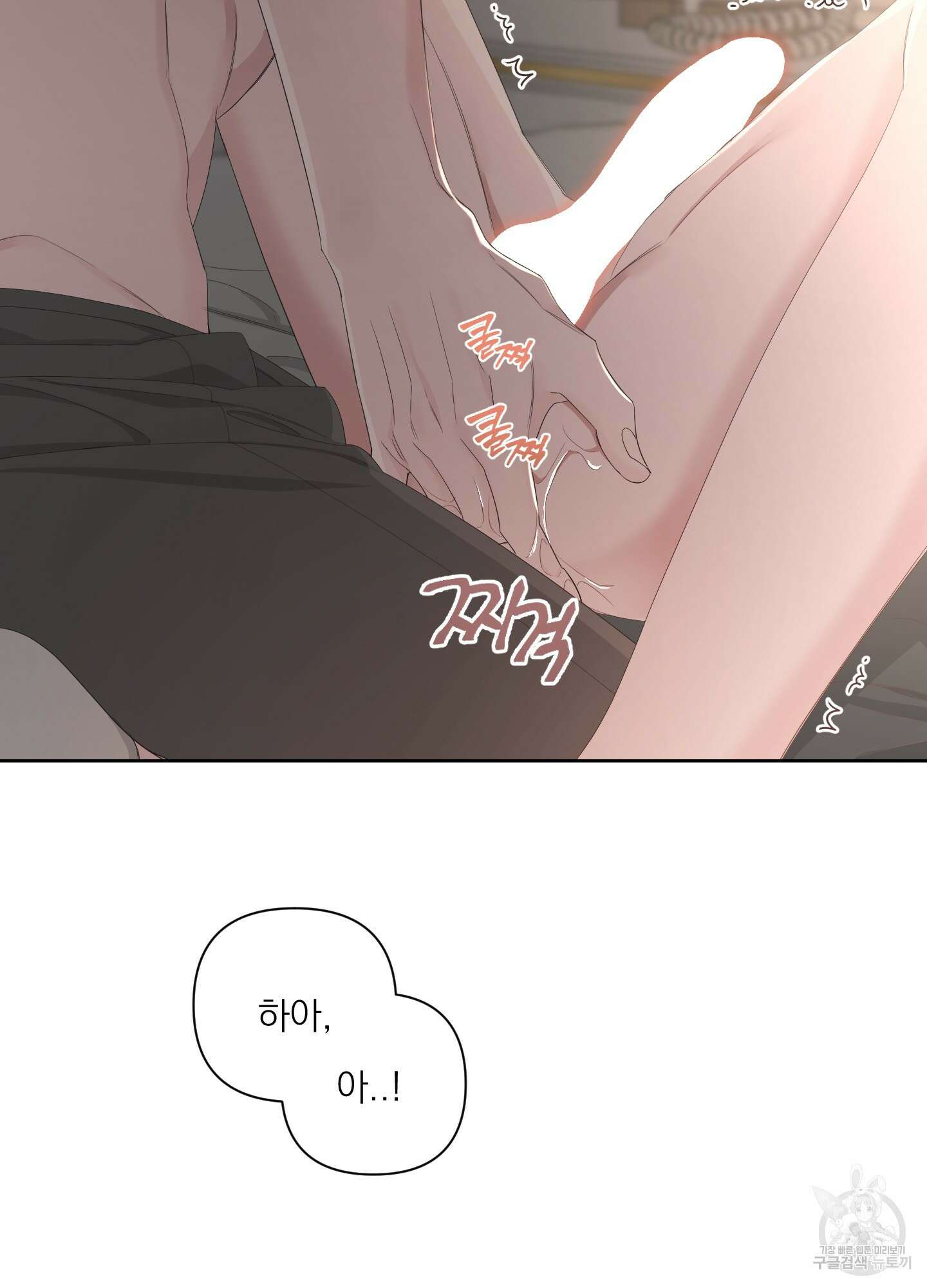 에이블 44화 64