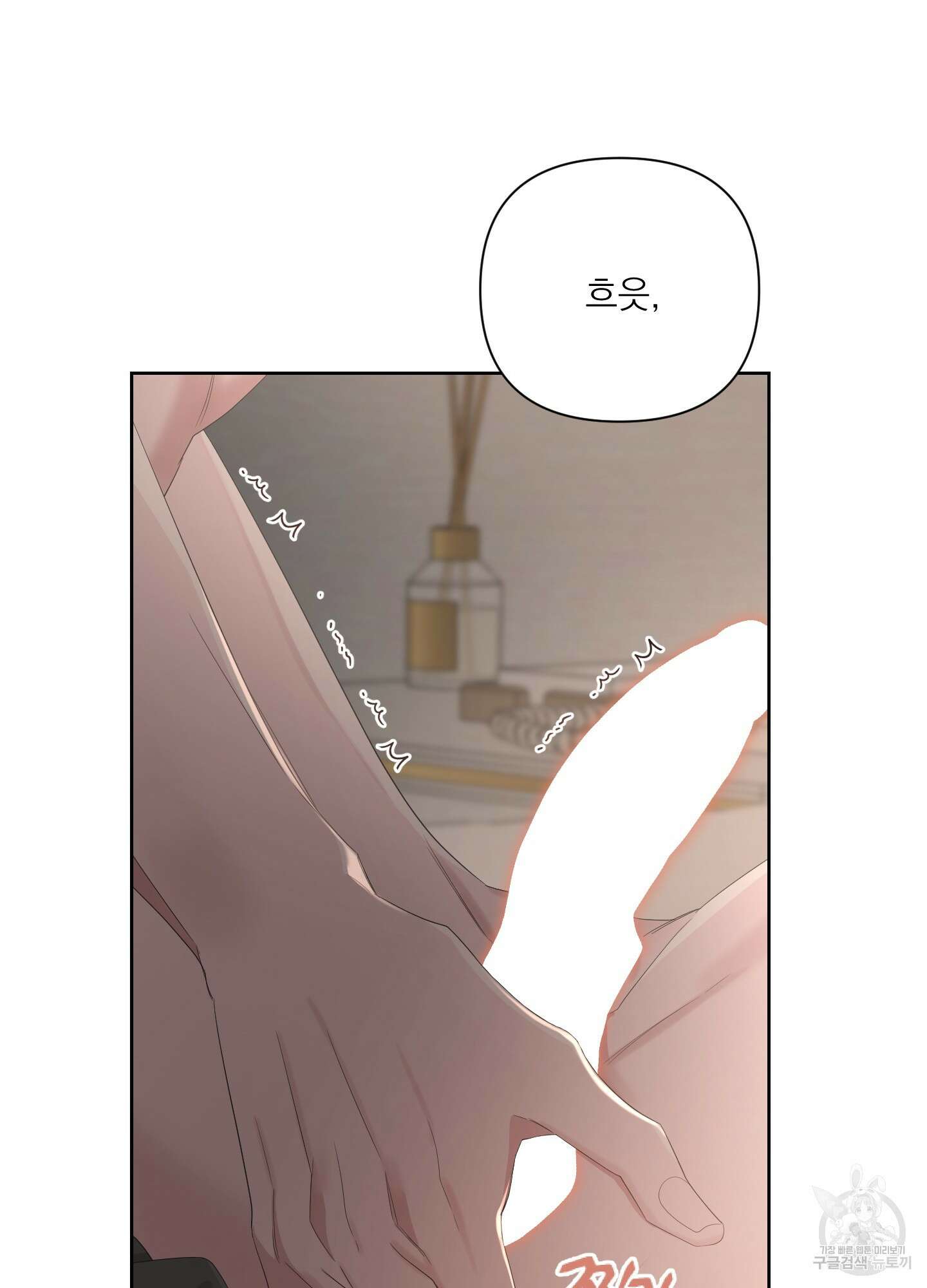 에이블 44화 65