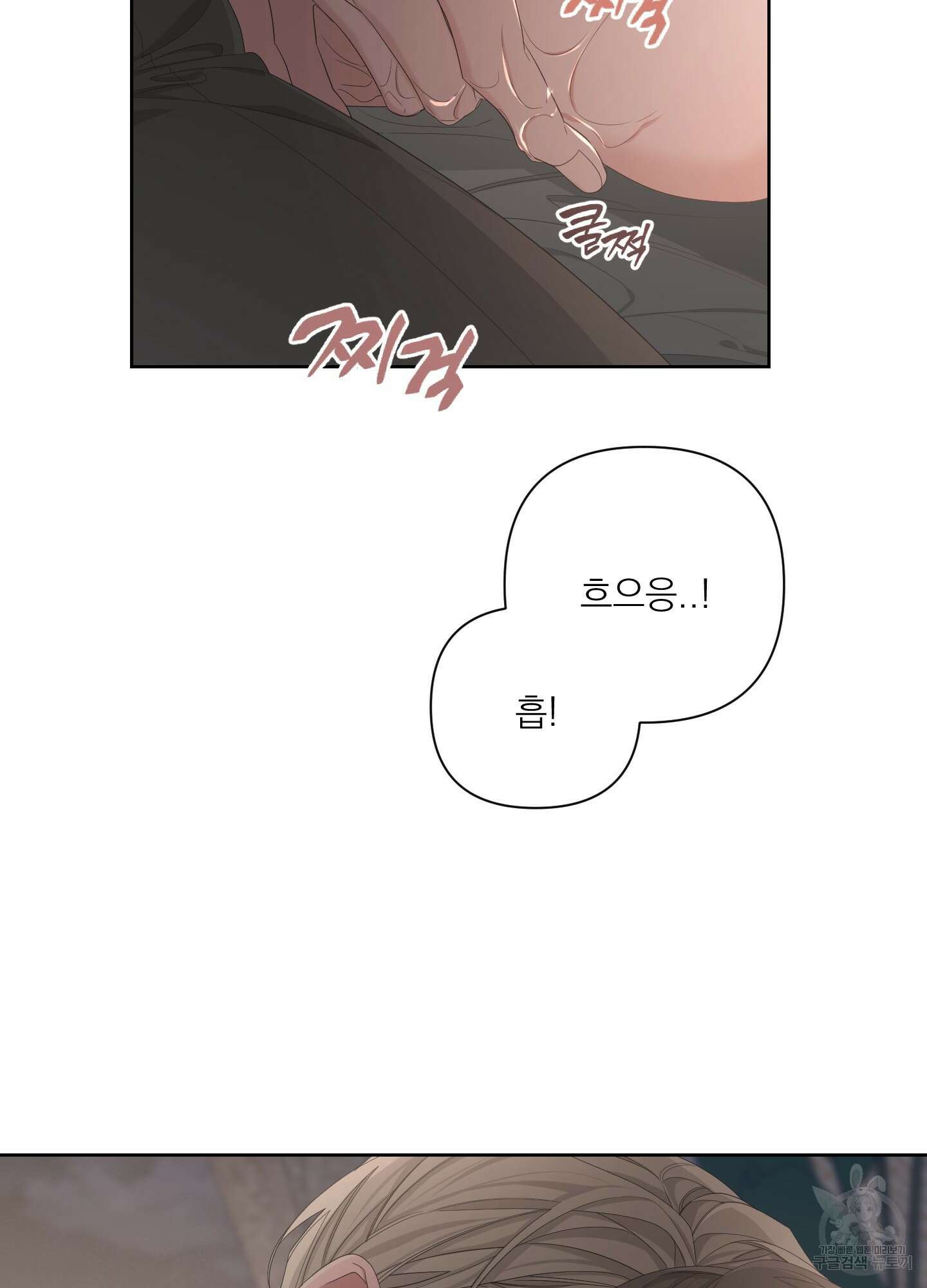 에이블 44화 66