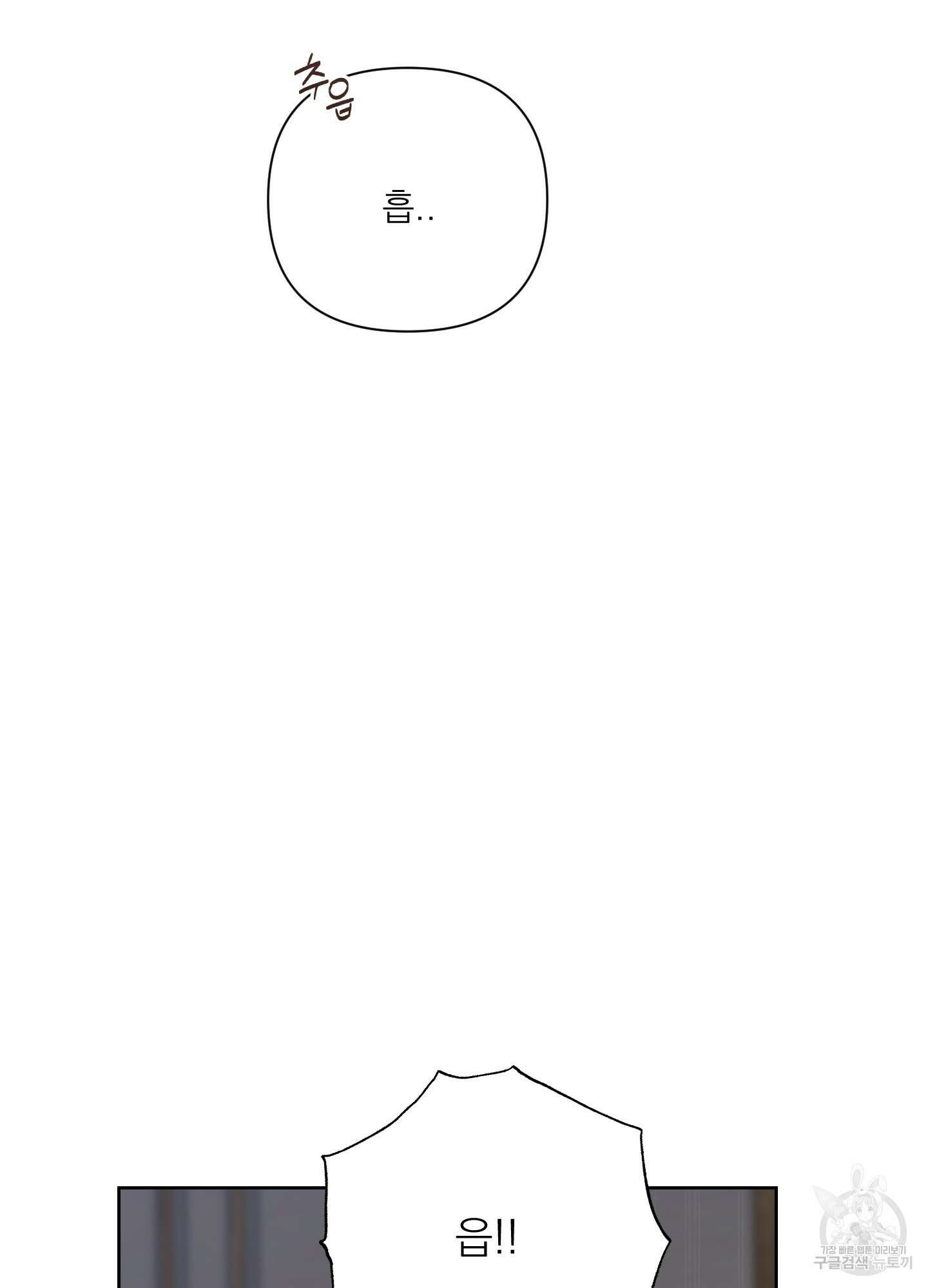 에이블 44화 68