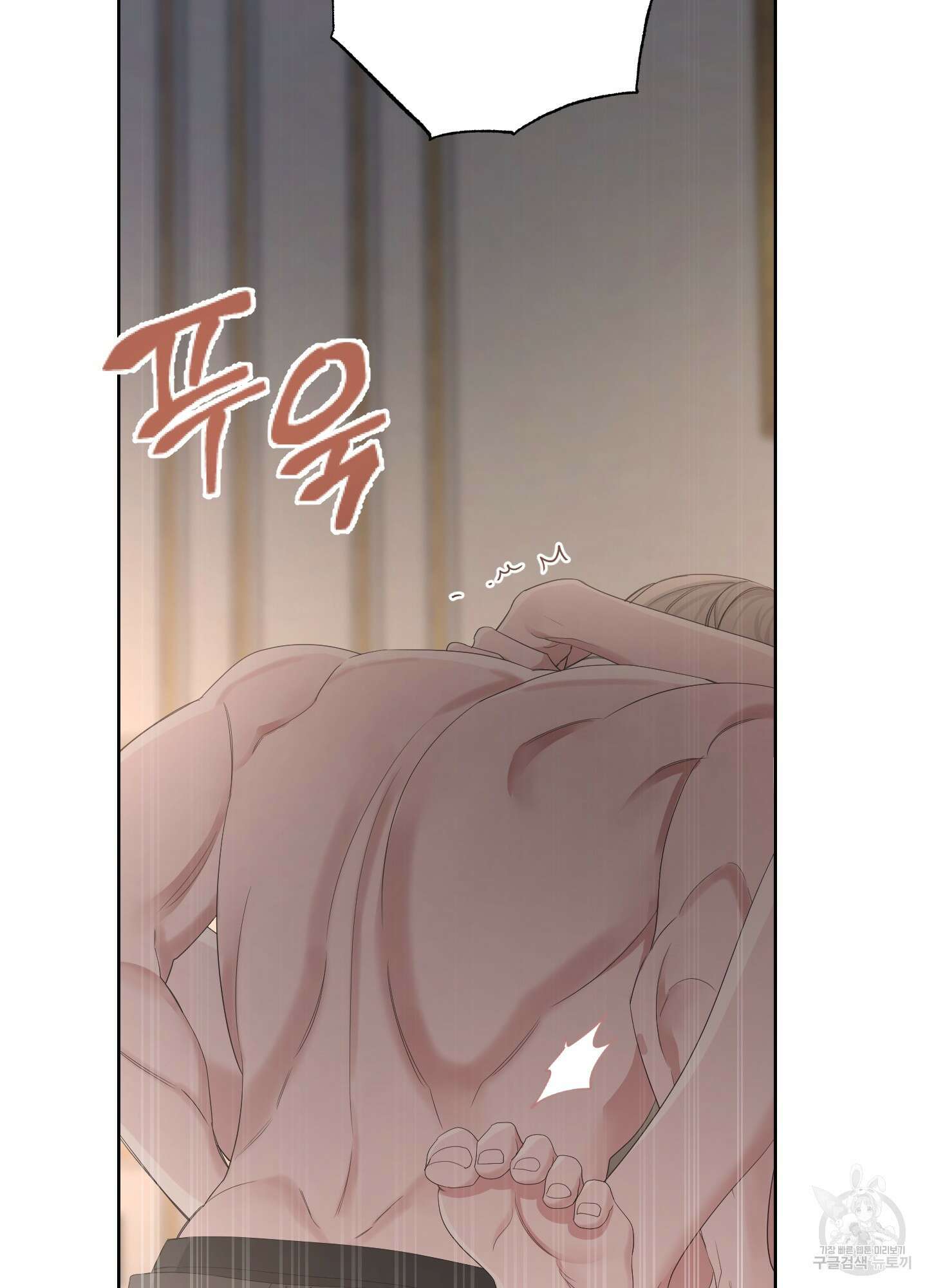 에이블 44화 69