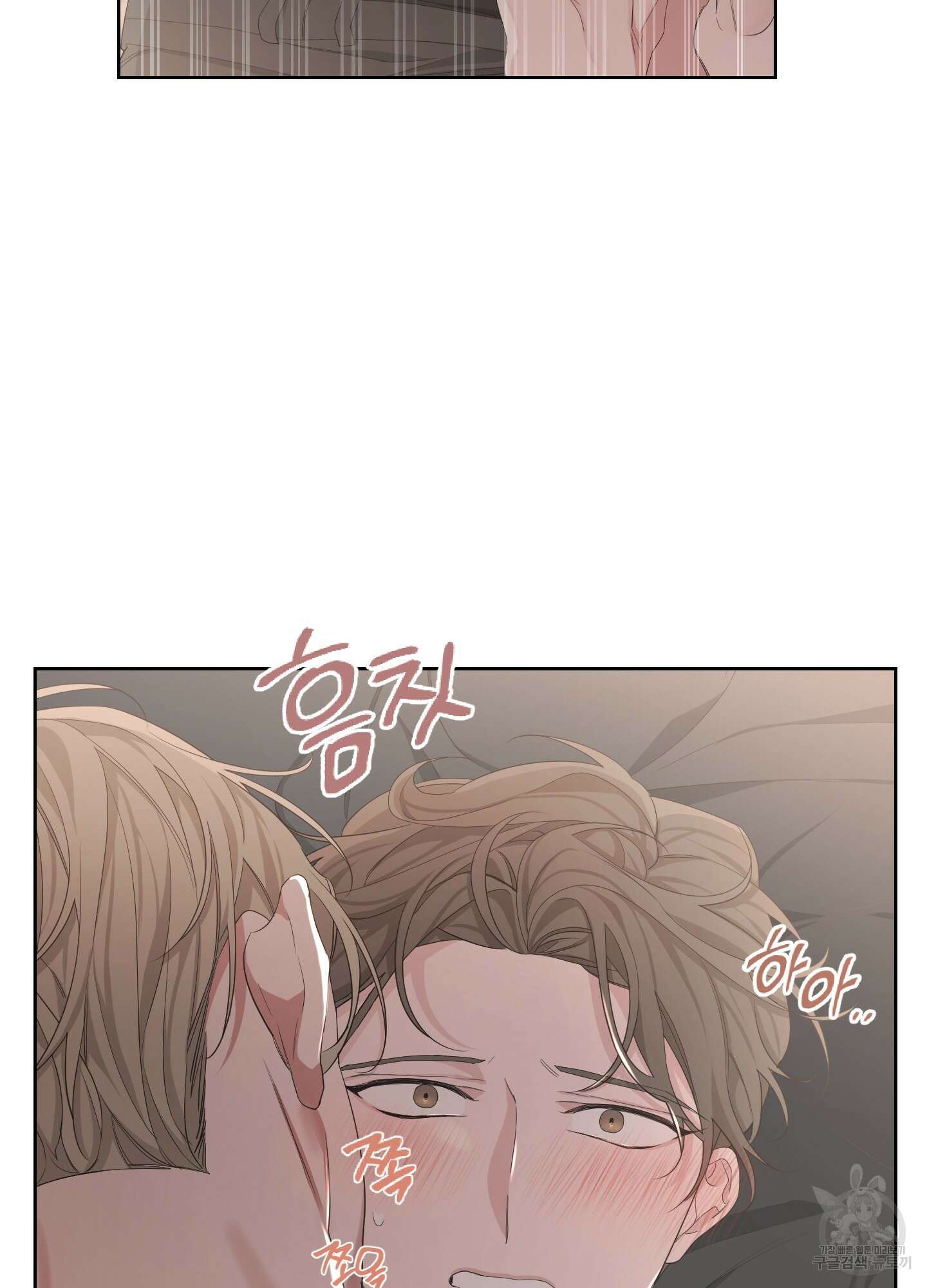 에이블 44화 70