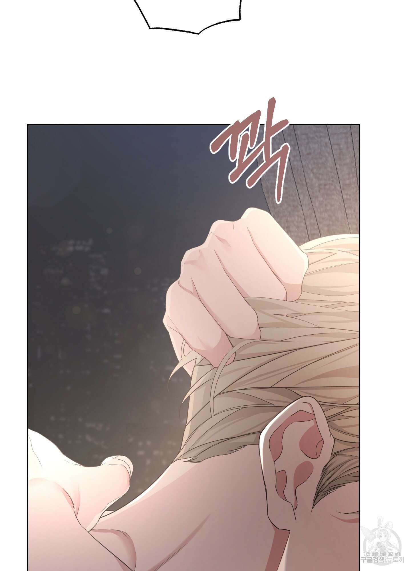 에이블 44화 74