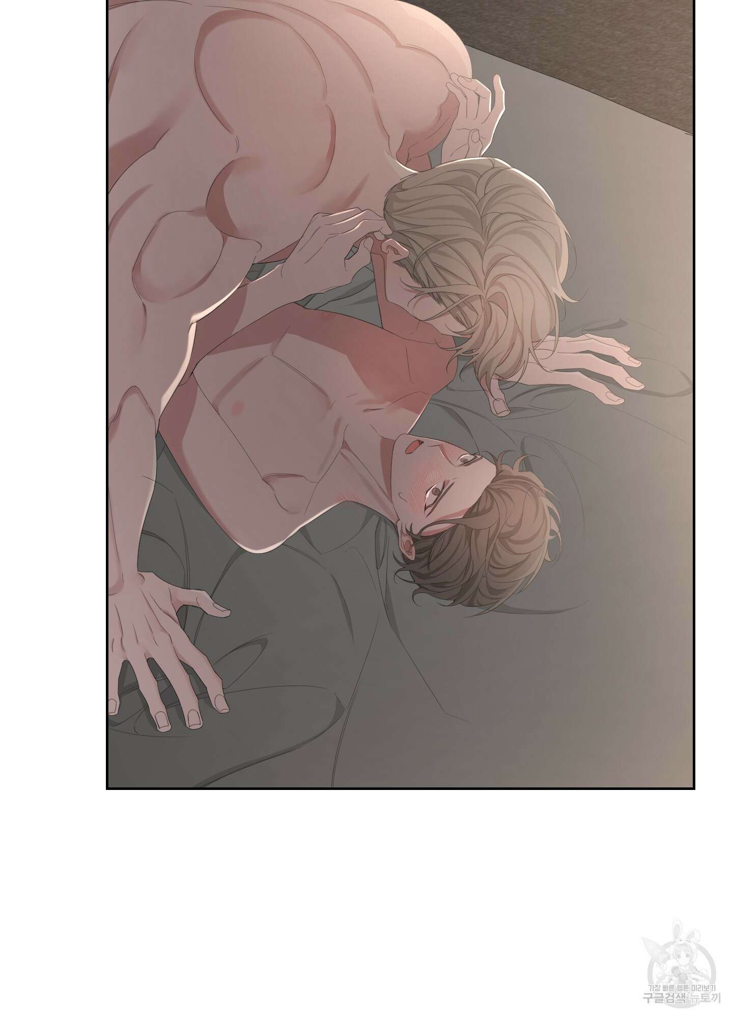 에이블 44화 80