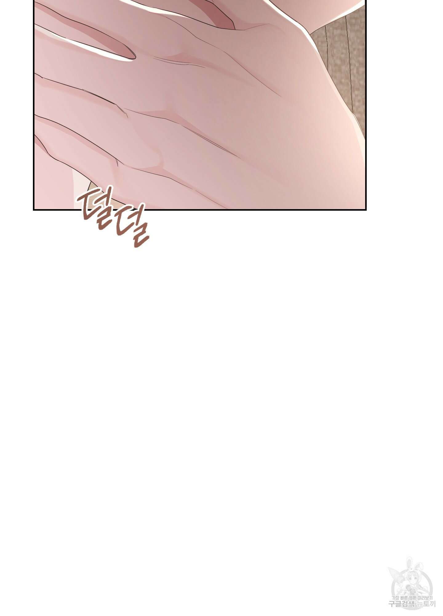 에이블 44화 82