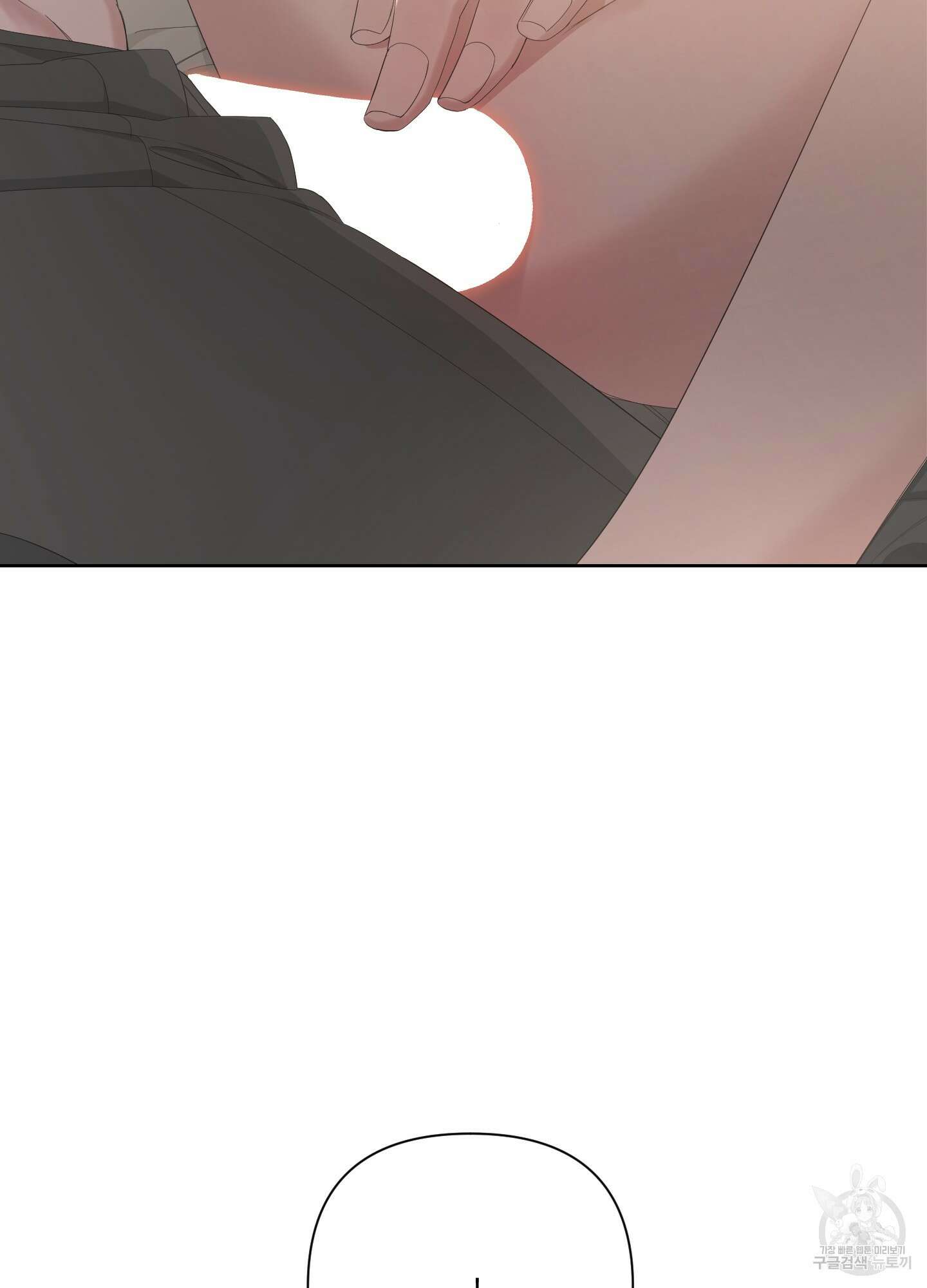 에이블 44화 87
