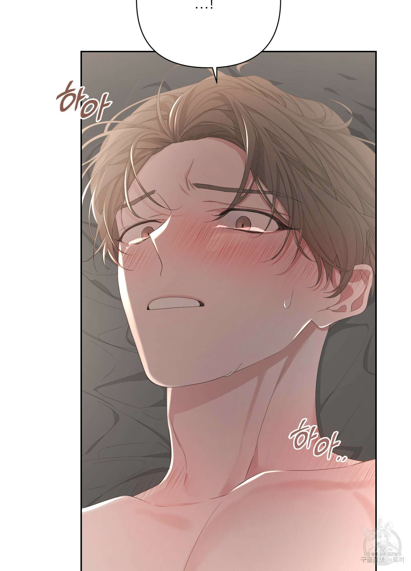 에이블 44화 88