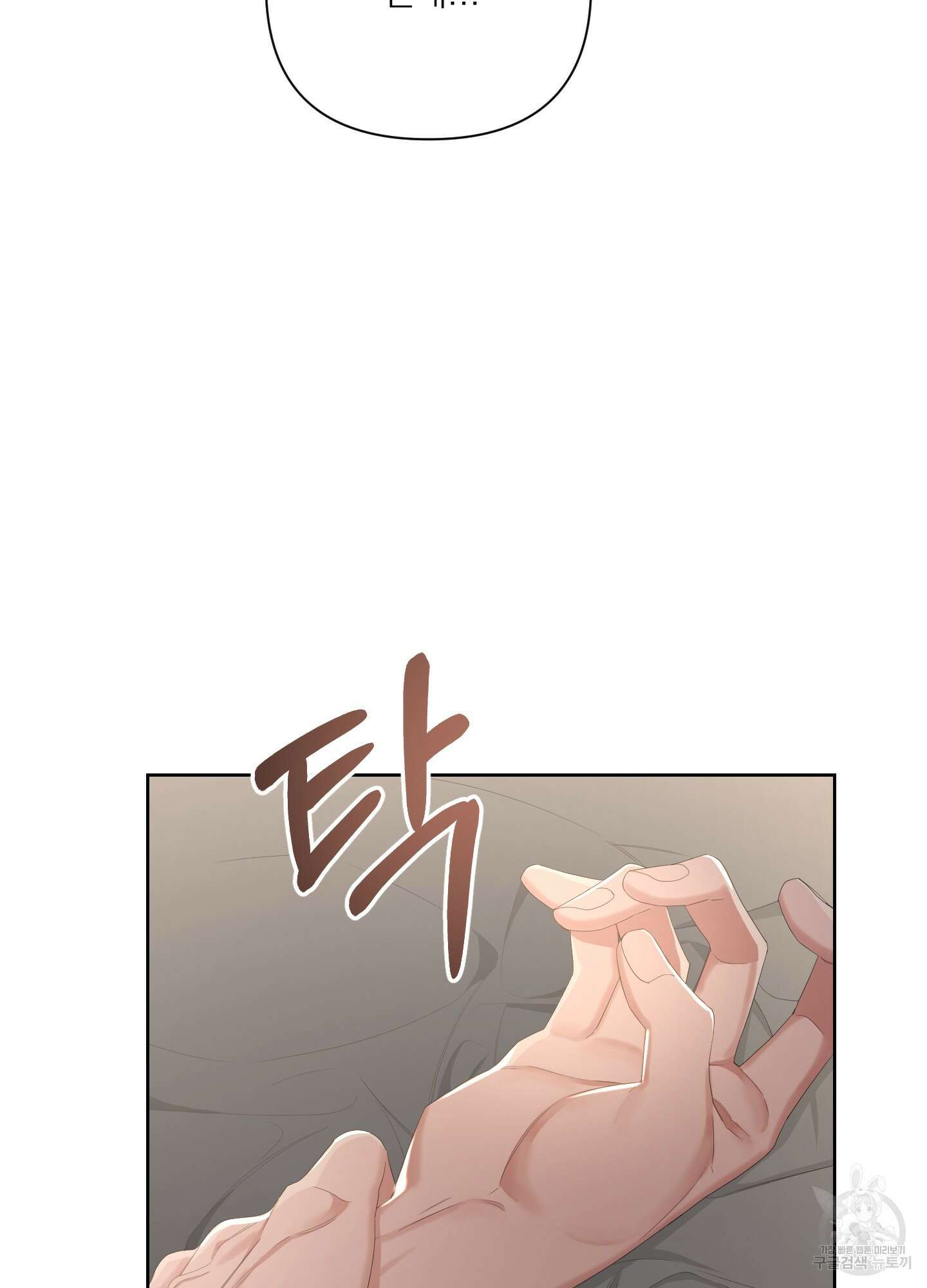 에이블 44화 96