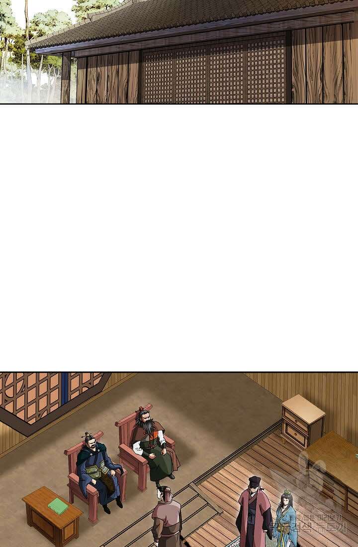 위사무적 76화 10