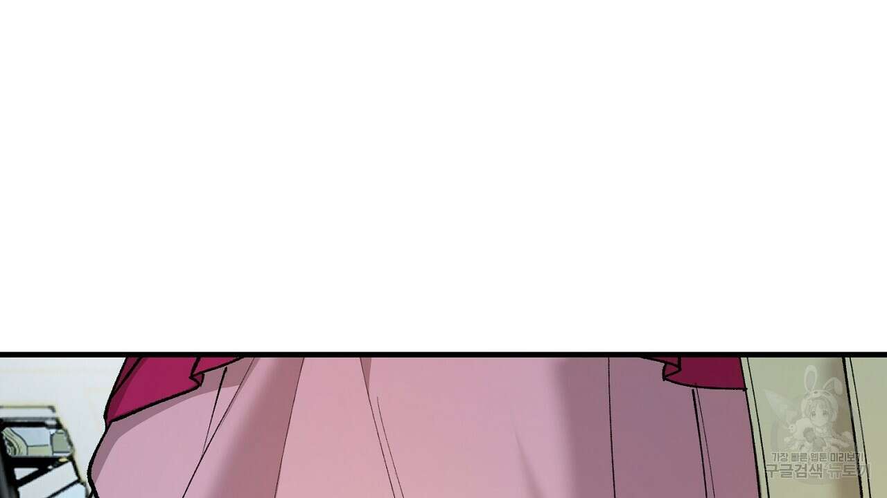 떠난 악녀를 찾지 마세요 14화 8