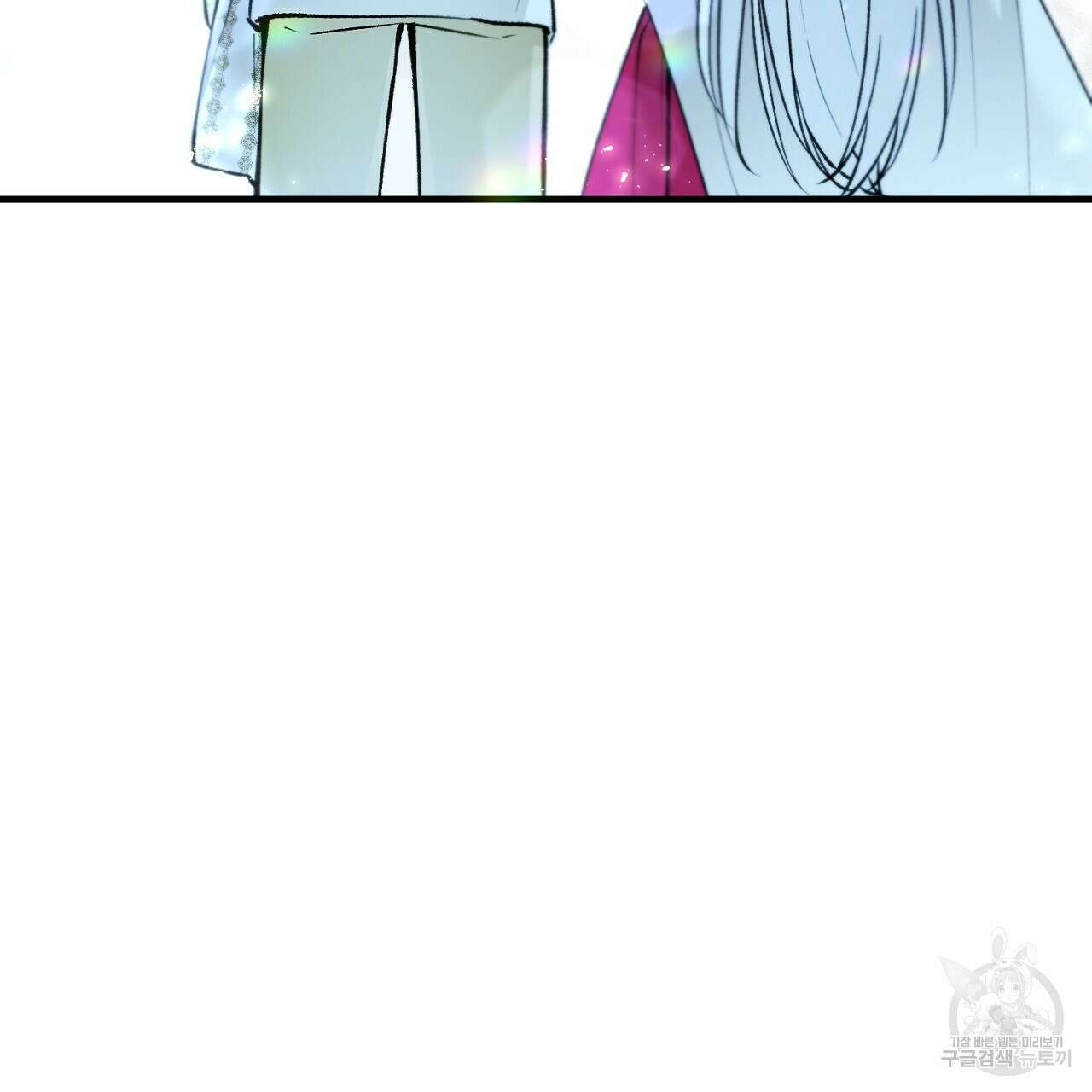 떠난 악녀를 찾지 마세요 14화 13