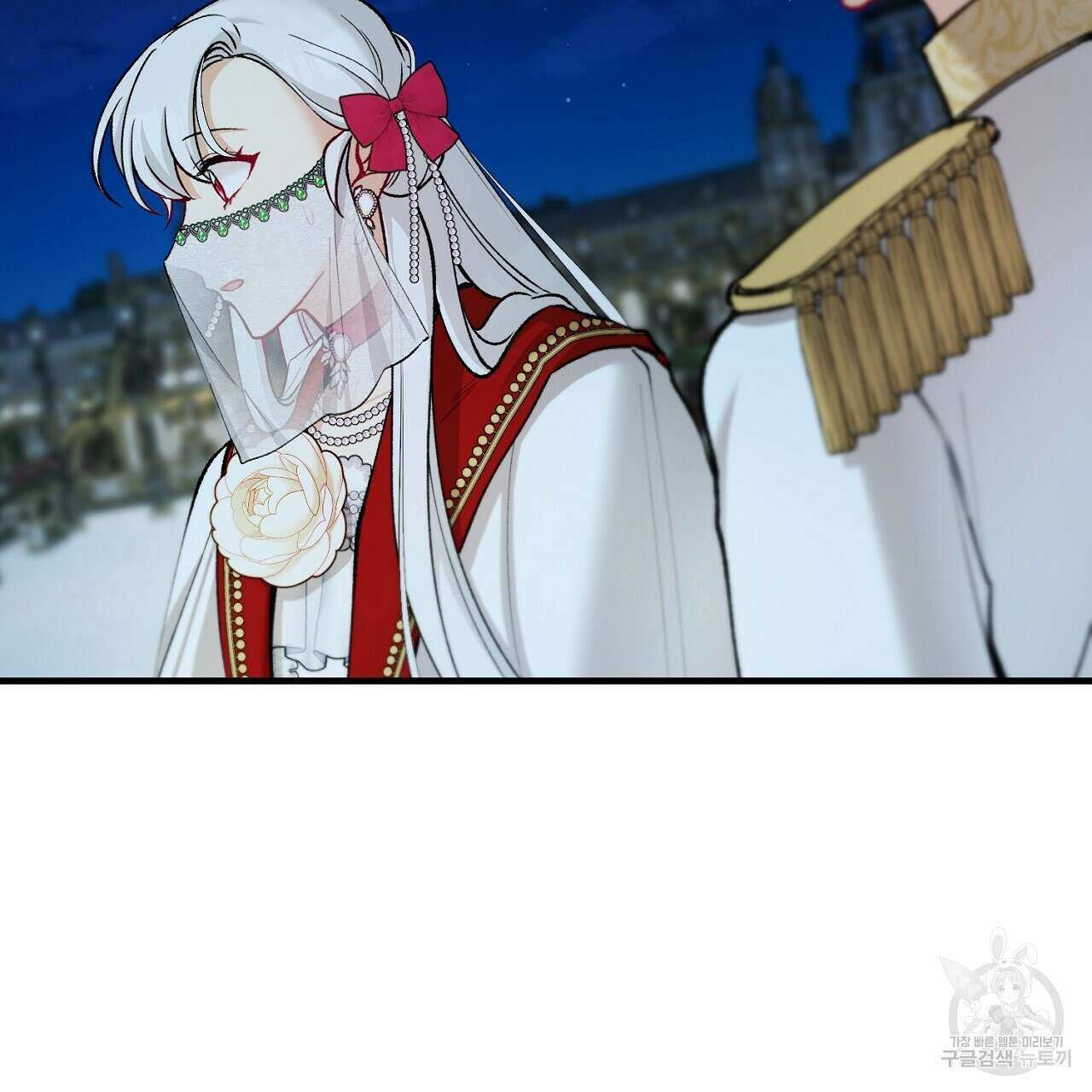 떠난 악녀를 찾지 마세요 14화 25