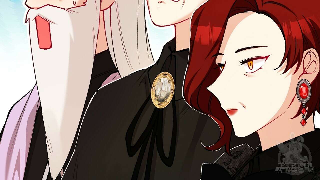 떠난 악녀를 찾지 마세요 24화 2