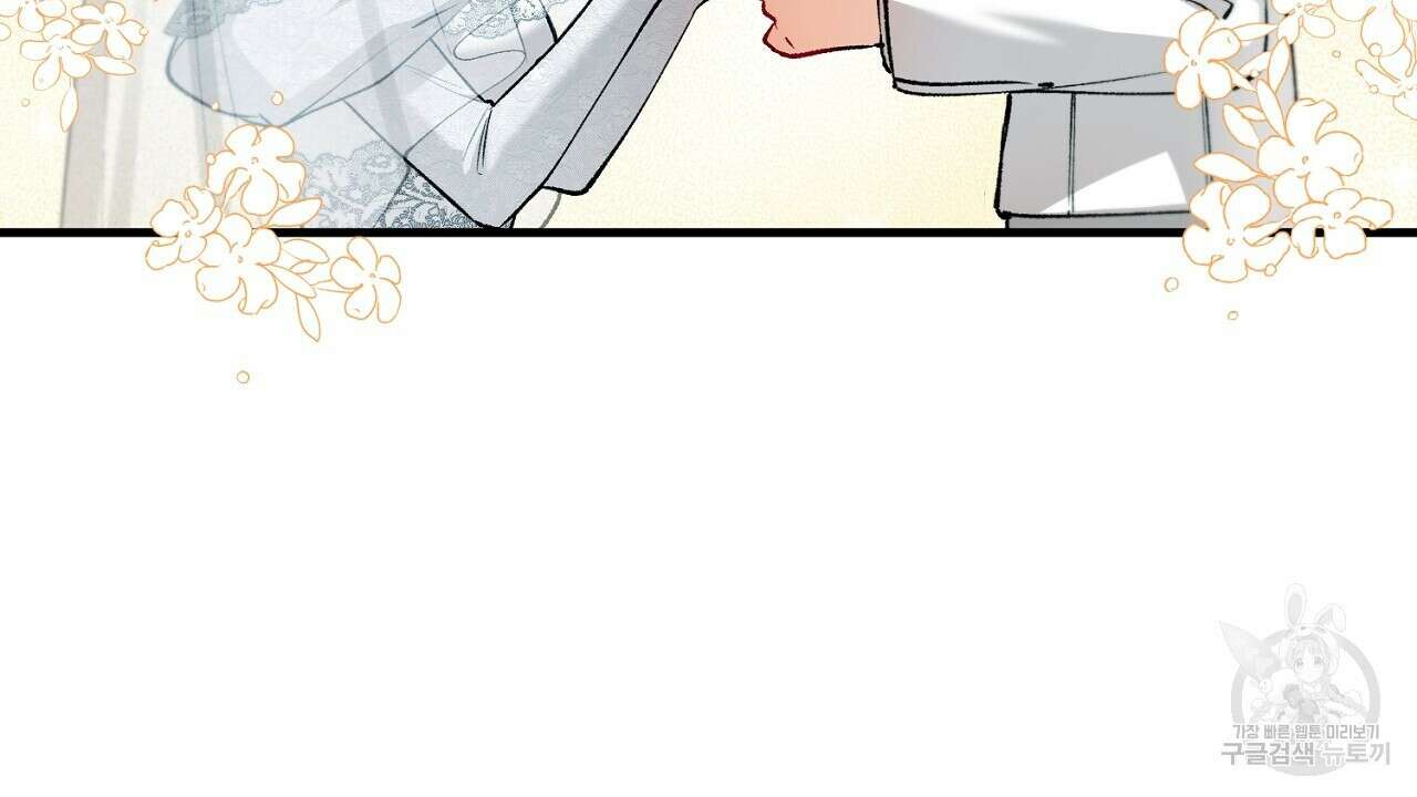떠난 악녀를 찾지 마세요 24화 20