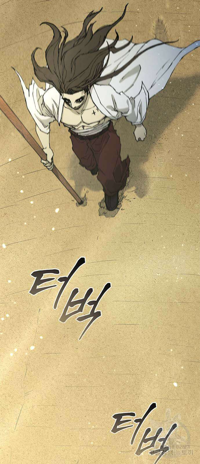 무사만리행 173화 49