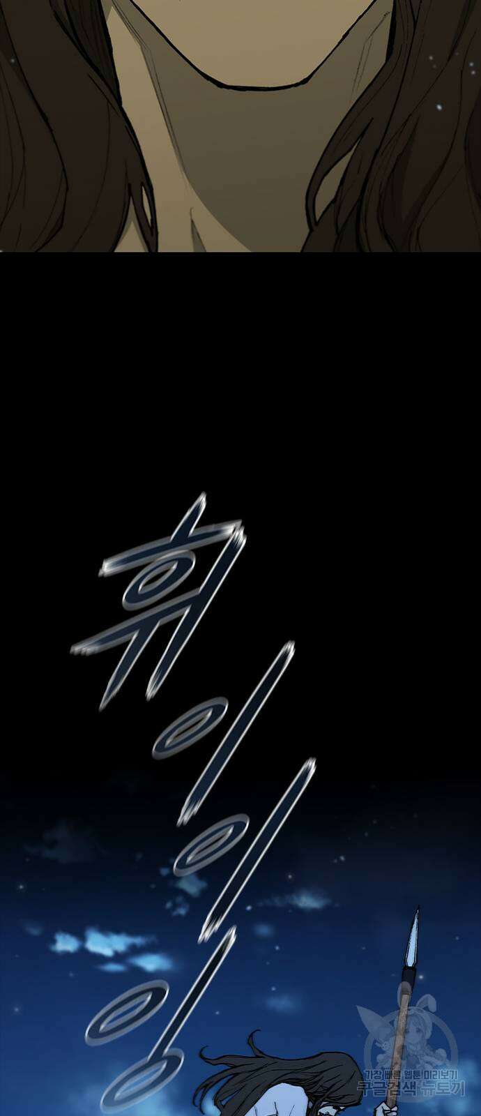 무사만리행 173화 57
