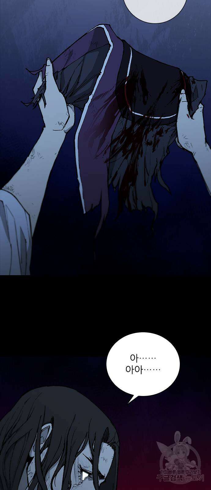 무사만리행 173화 60