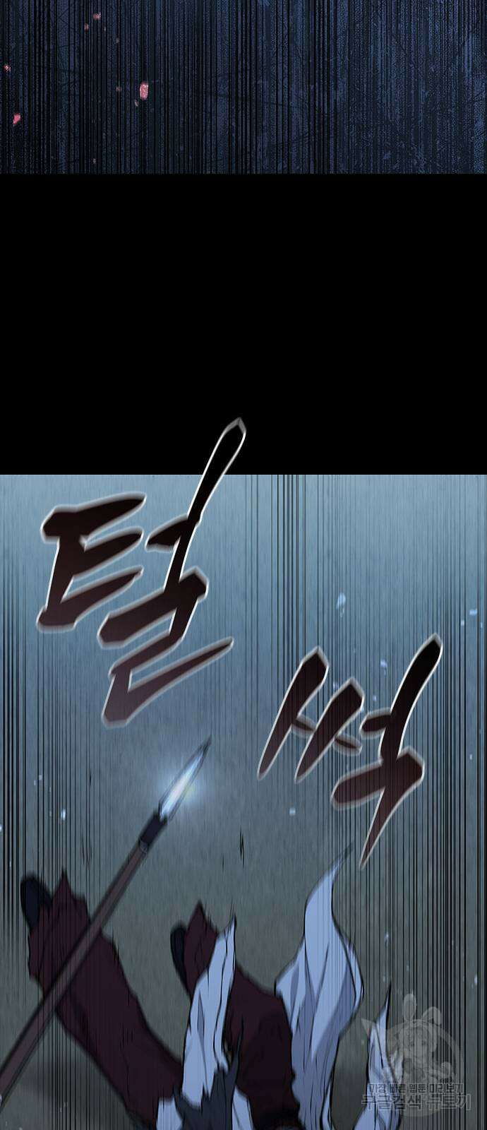 무사만리행 173화 63