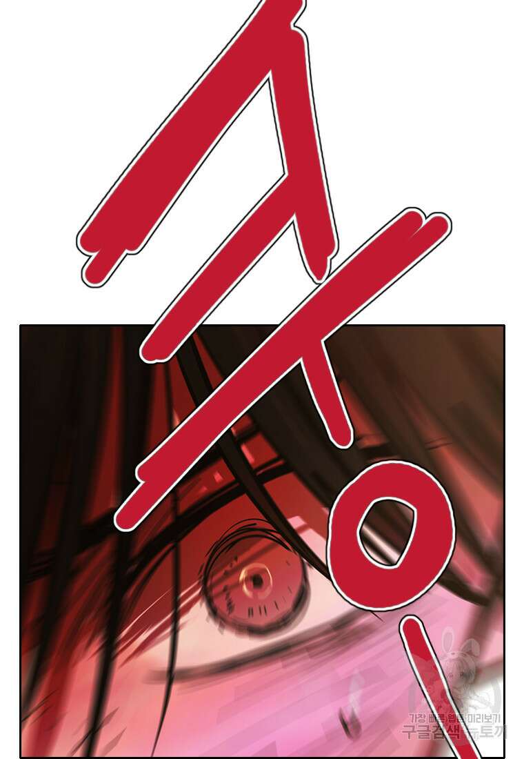 객 53화 13
