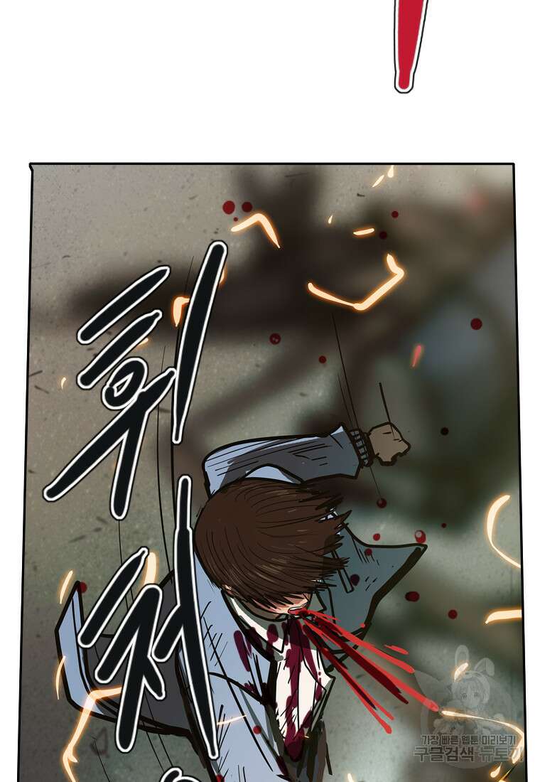 객 53화 16