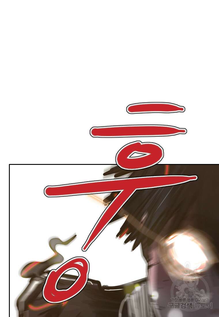 객 53화 19