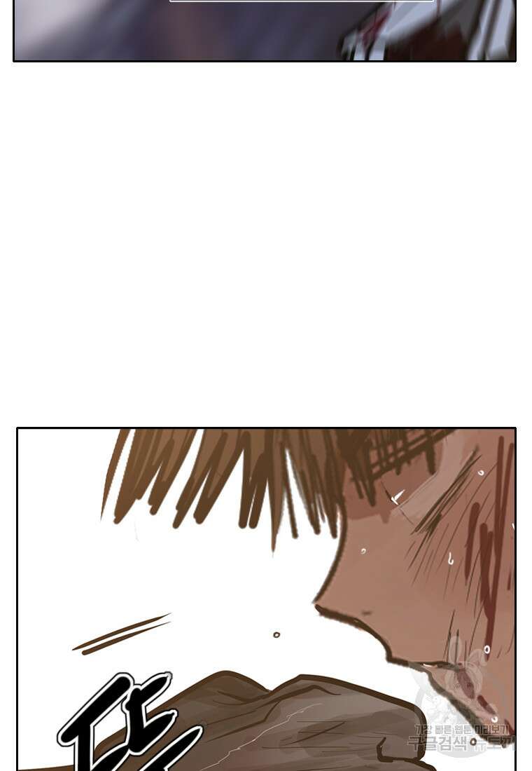 객 53화 22