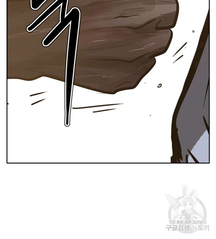 객 53화 23