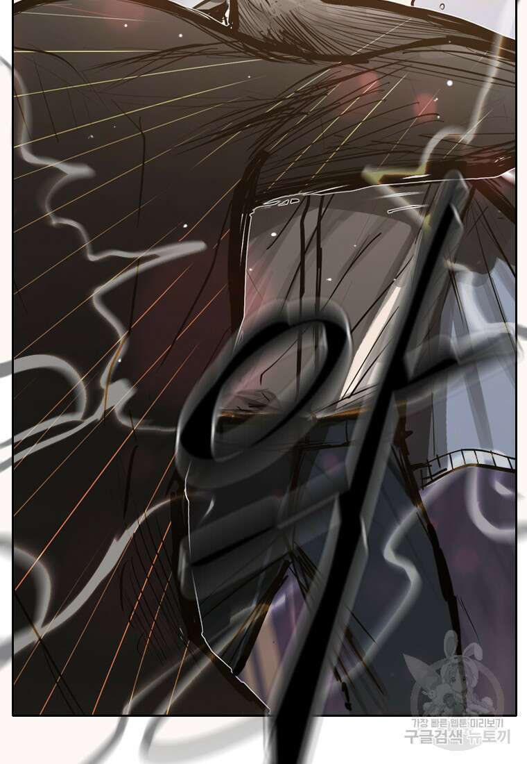 객 53화 25