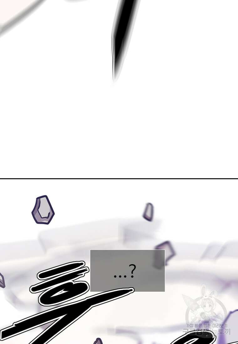 객 53화 26