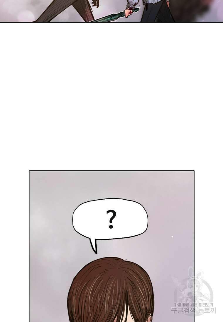 객 53화 31